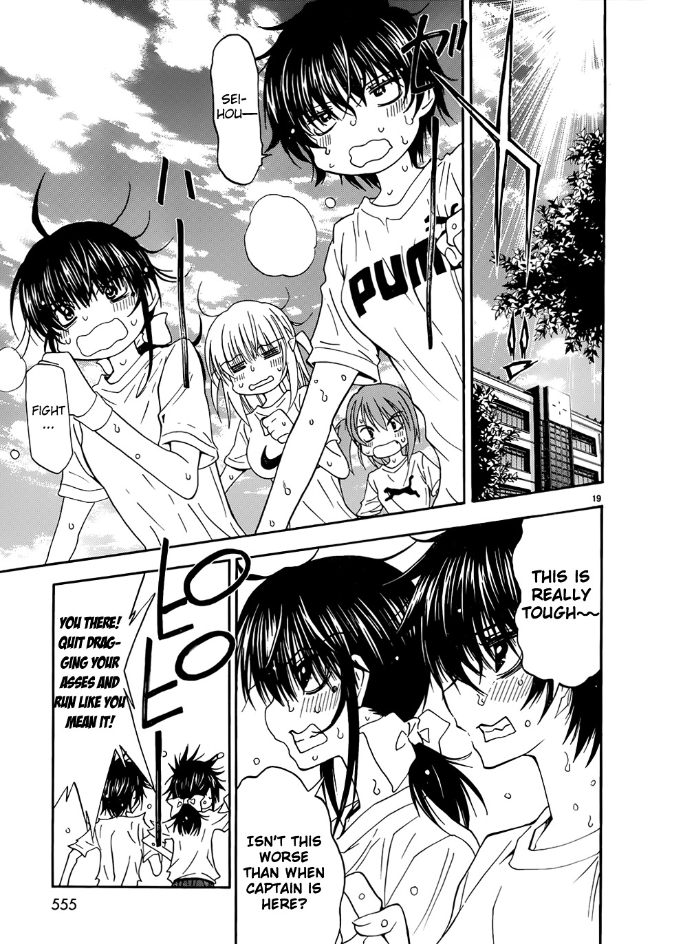 Shuukyuu Shoujo - Chapter 36 : Completely Recovered Girl