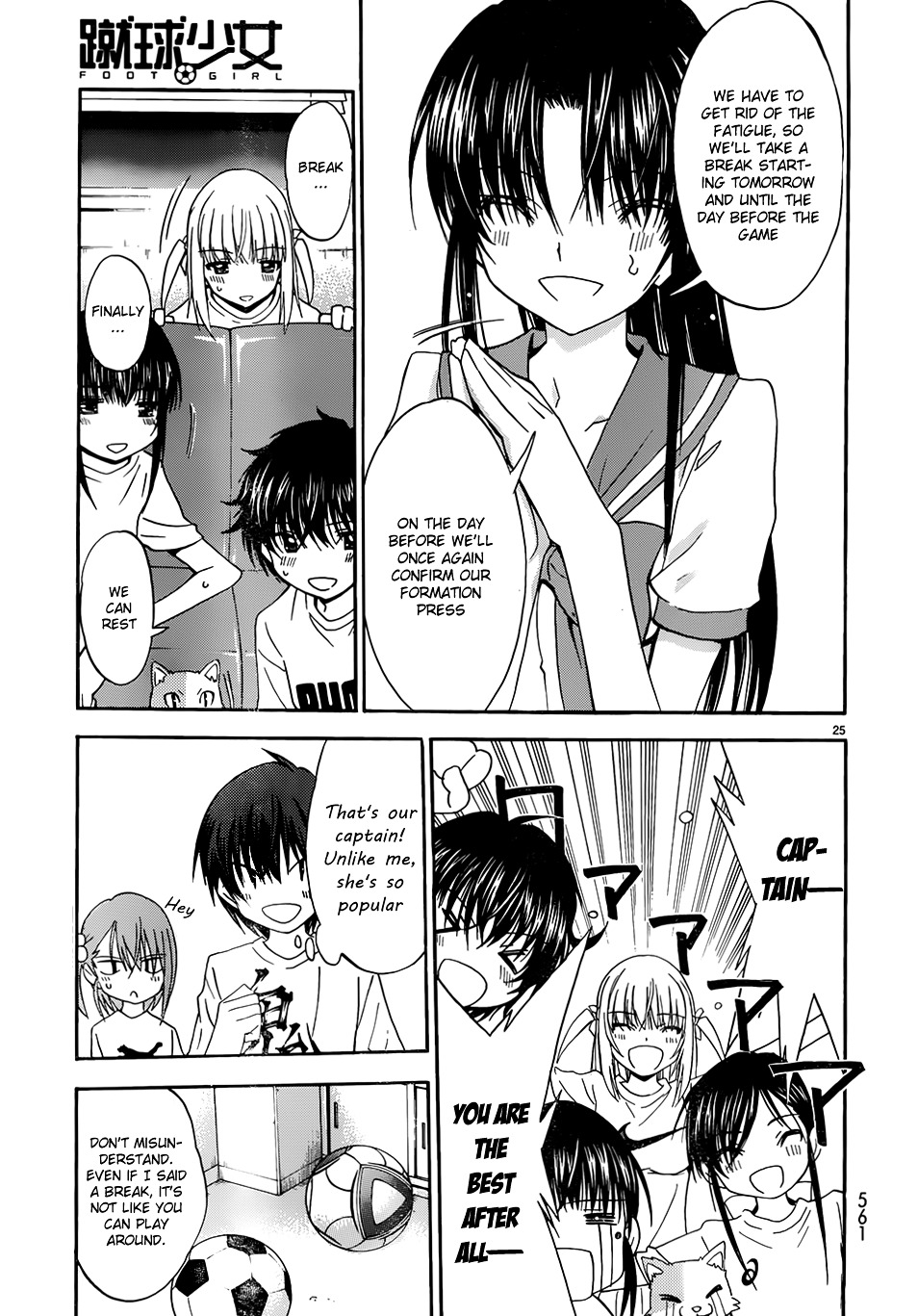 Shuukyuu Shoujo - Chapter 36 : Completely Recovered Girl