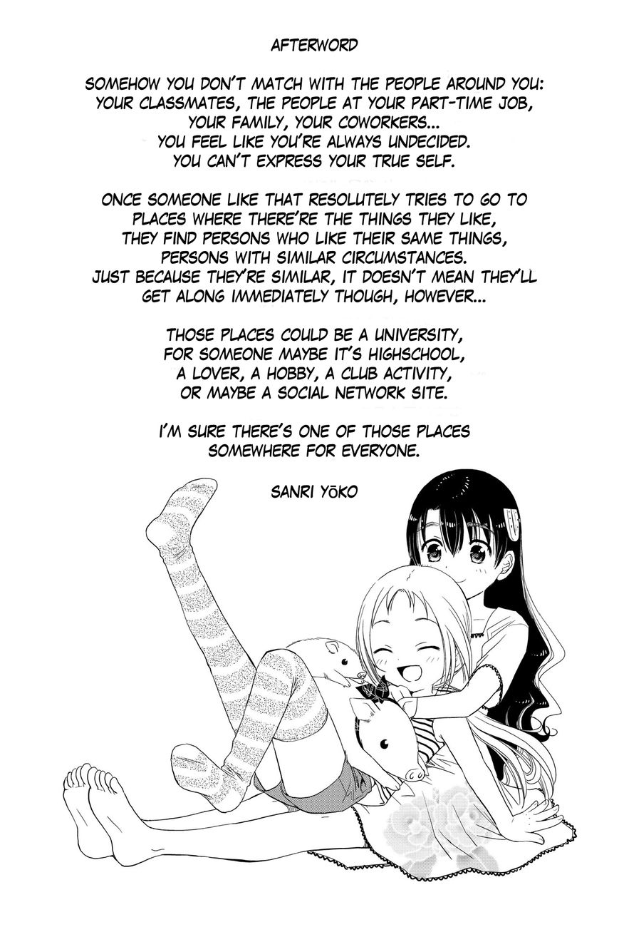 Rakunou Milk! - Chapter 57