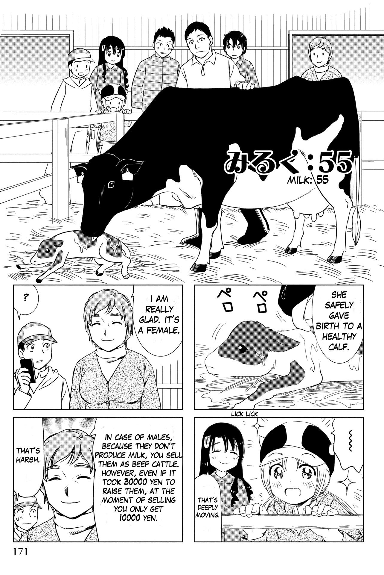 Rakunou Milk! - Chapter 55