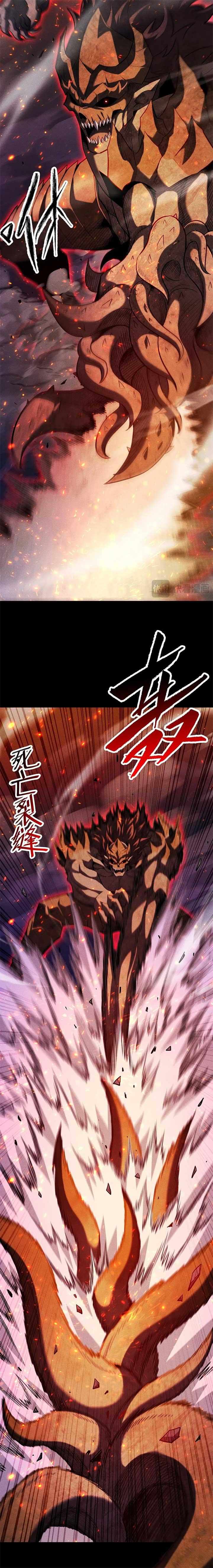 I Awoke As A God After Auto Battling For A Million Years - Chapter 23