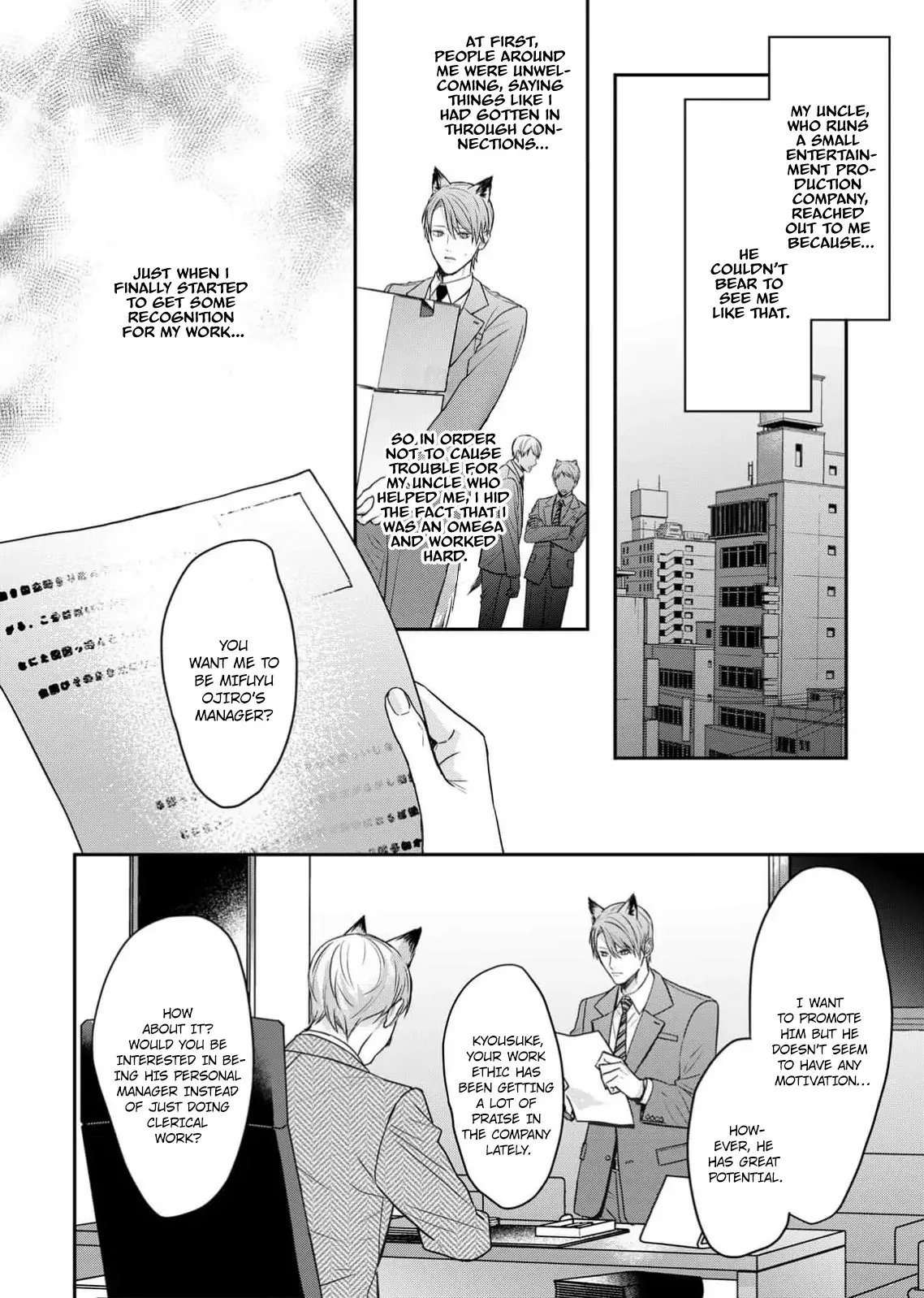 Tsurenai Kemono Ni Kamitsukitai - Vol.1 Chapter 1