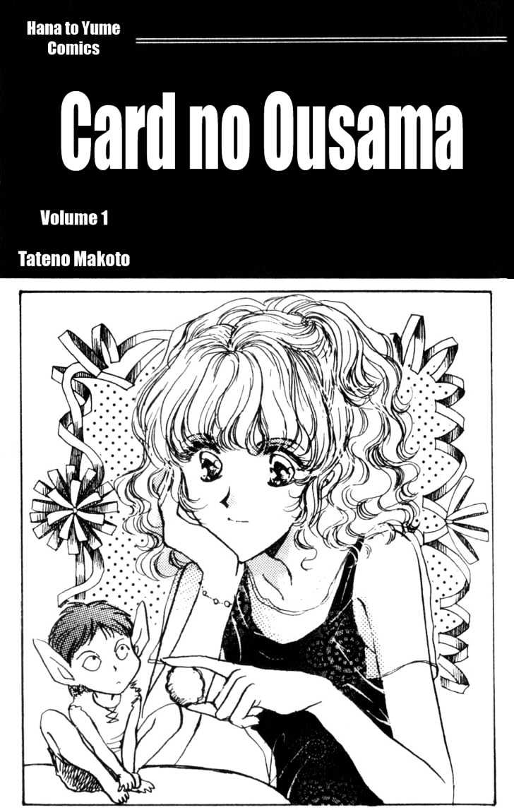 Card No Ousama - Vol.1 Chapter 1