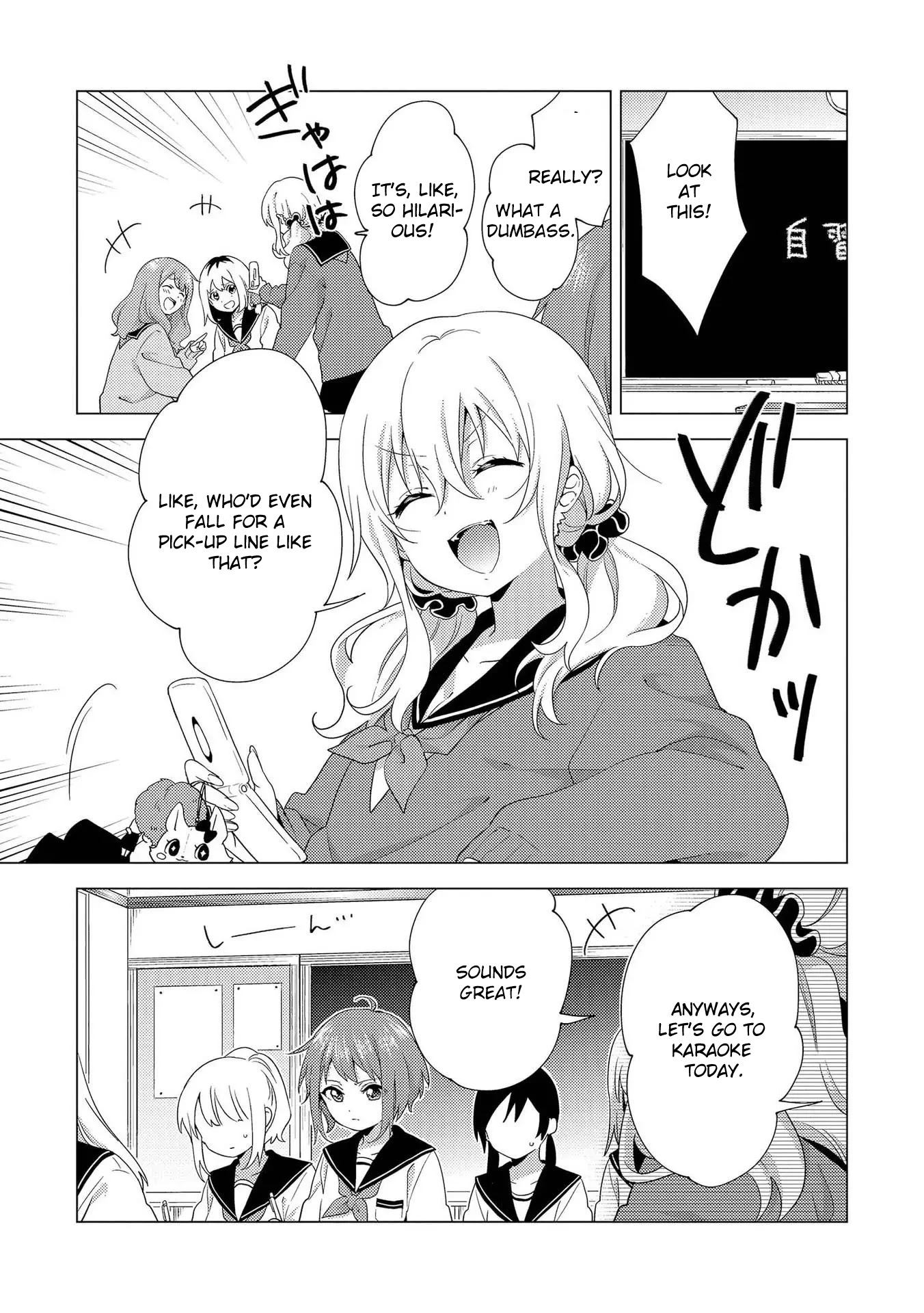 Touzainanboku! - Chapter 1