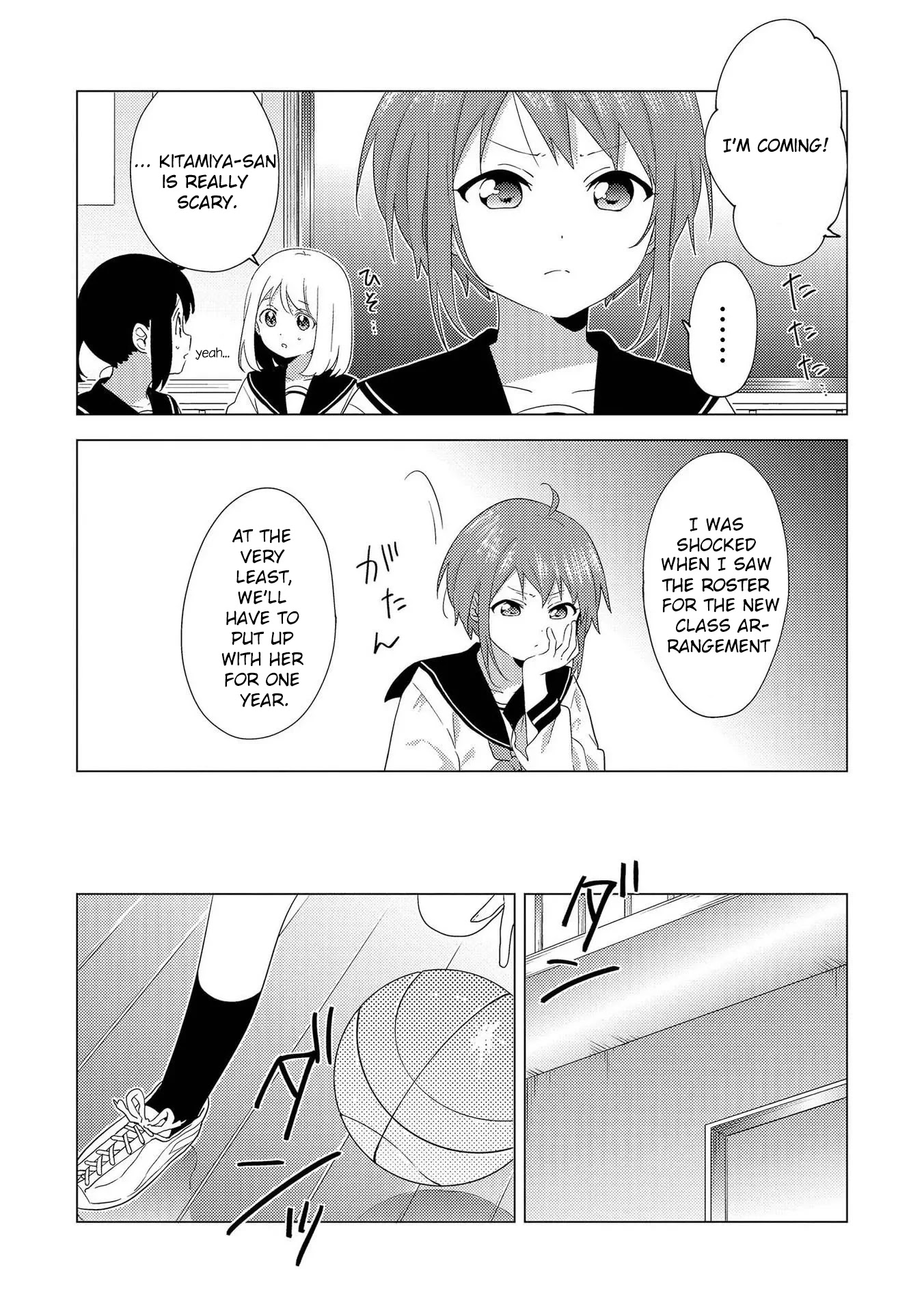 Touzainanboku! - Chapter 1