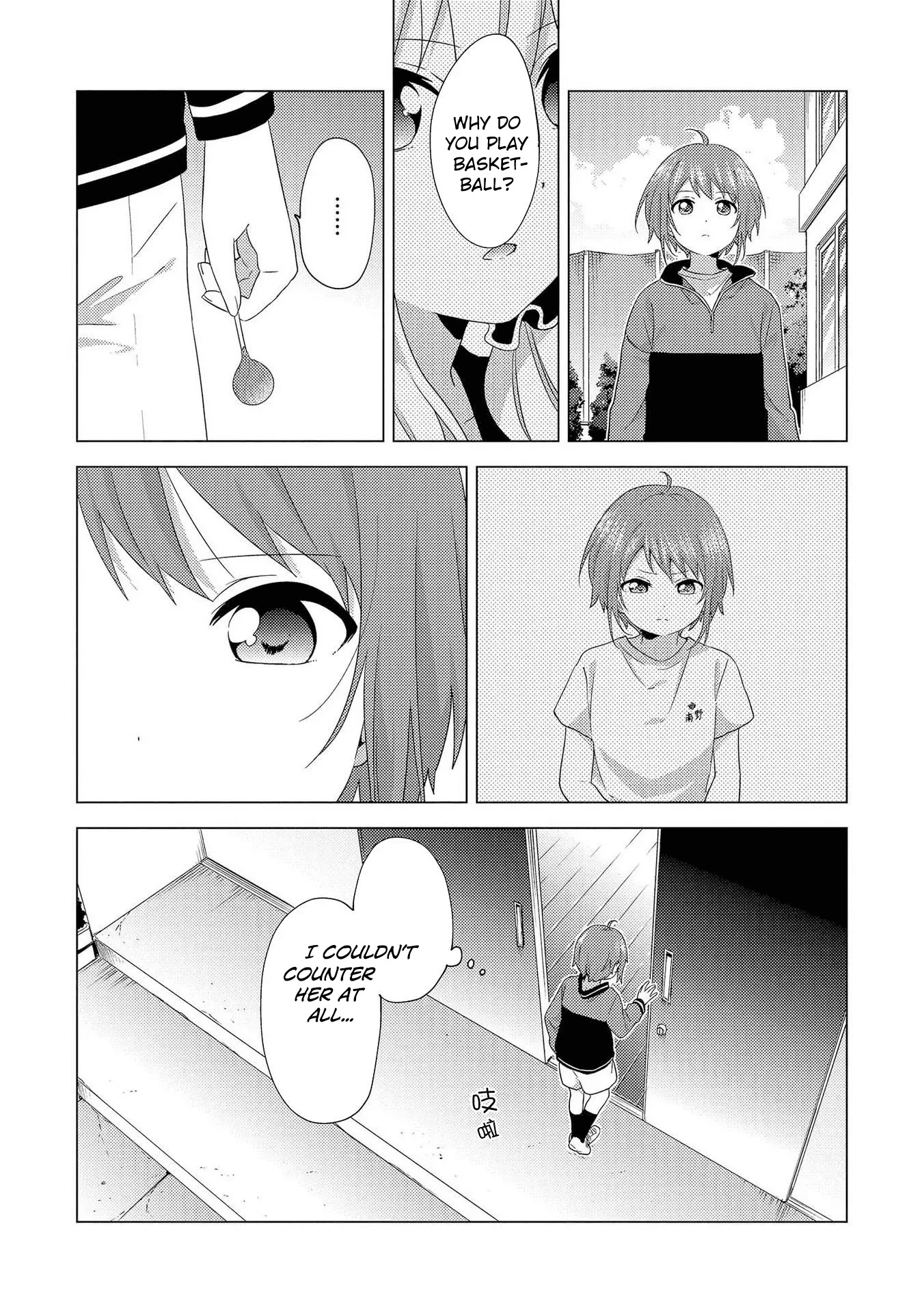 Touzainanboku! - Chapter 1