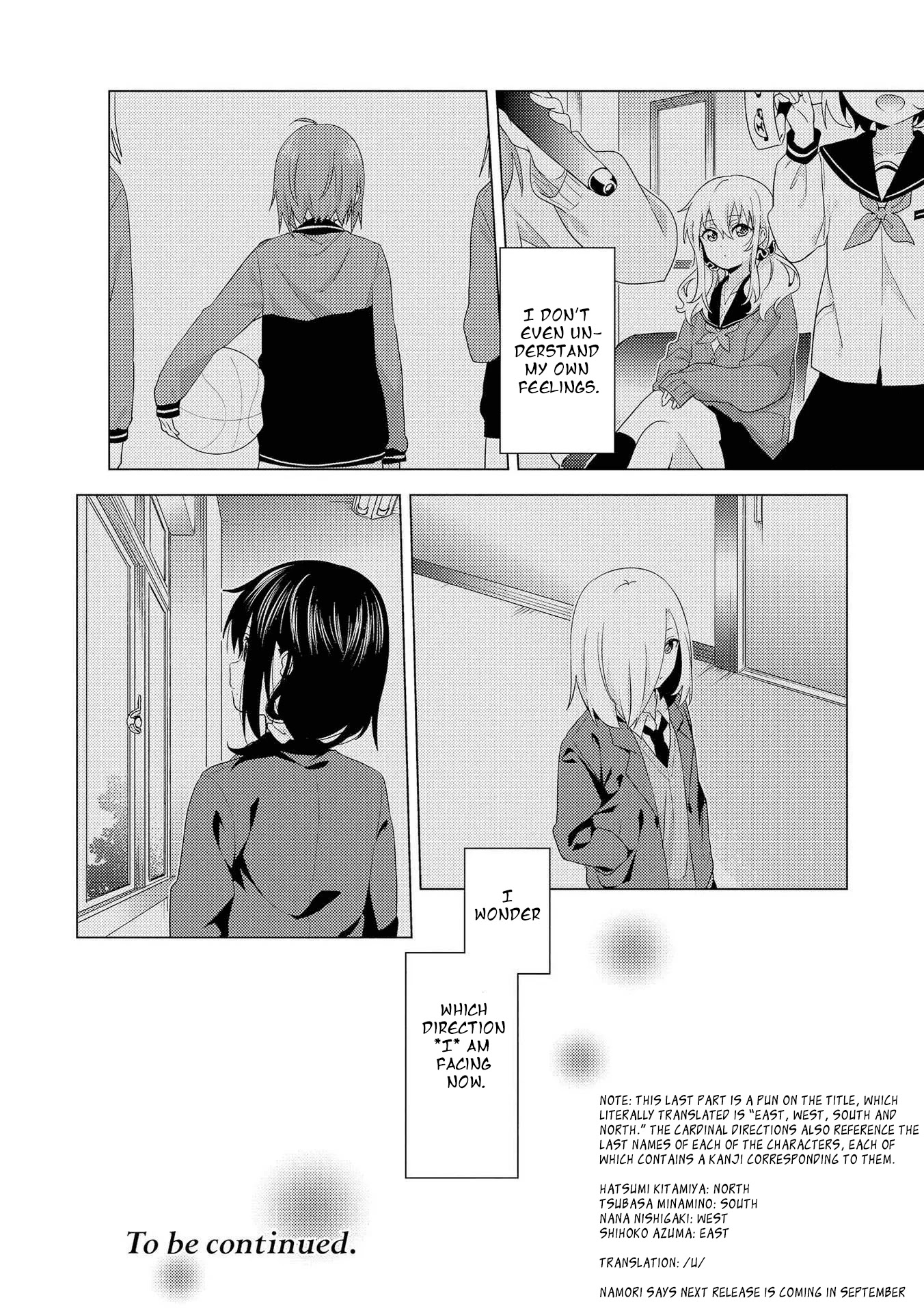 Touzainanboku! - Chapter 1