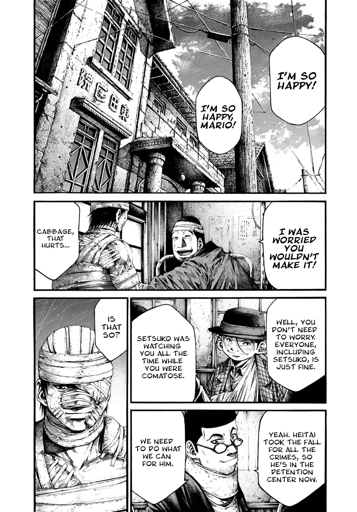 Rainbow - Chapter 230: X Marks The Spot