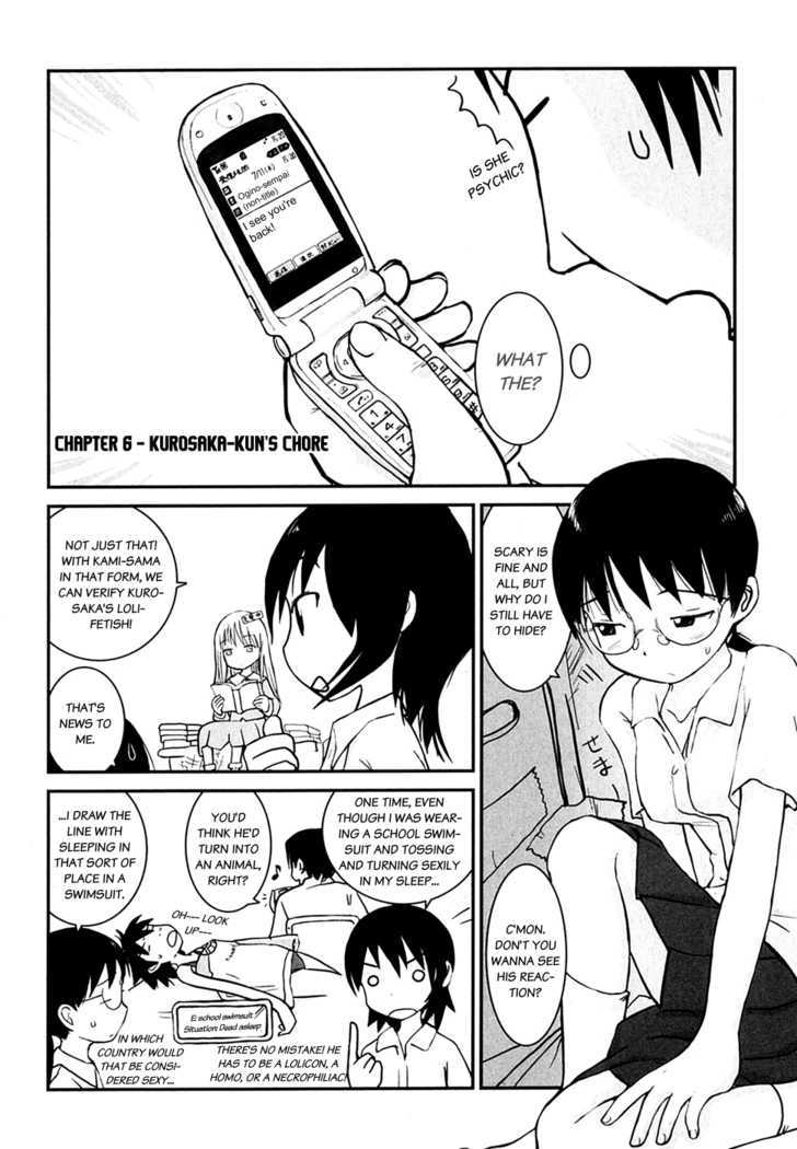 Daydream Nation - Vol.1 Chapter 6 : Kurosaka-Kun's Chore