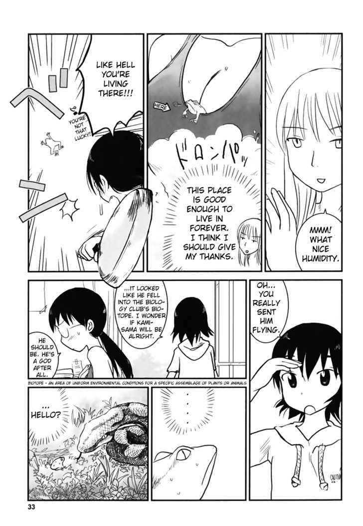 Daydream Nation - Vol.1 Chapter 3 : Kami-Sama's Heaven