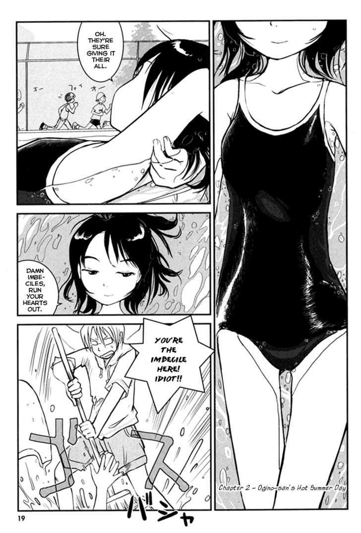 Daydream Nation - Vol.1 Chapter 2 : Ogino-San's Hot Summer Day