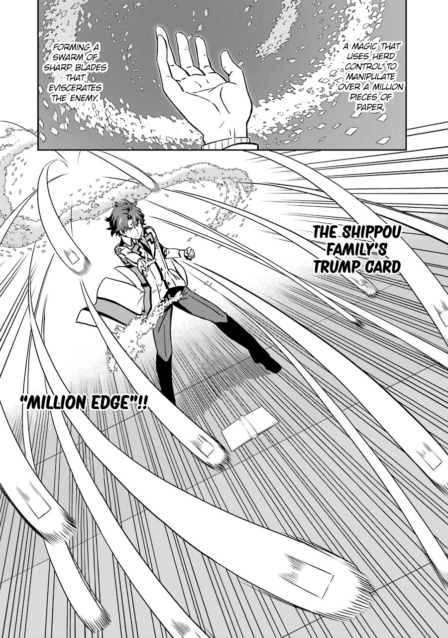 Mahouka Koukou No Rettousei - Double Seven Hen - Vol.3 Chapter 22: A Match For Pride (Iii)