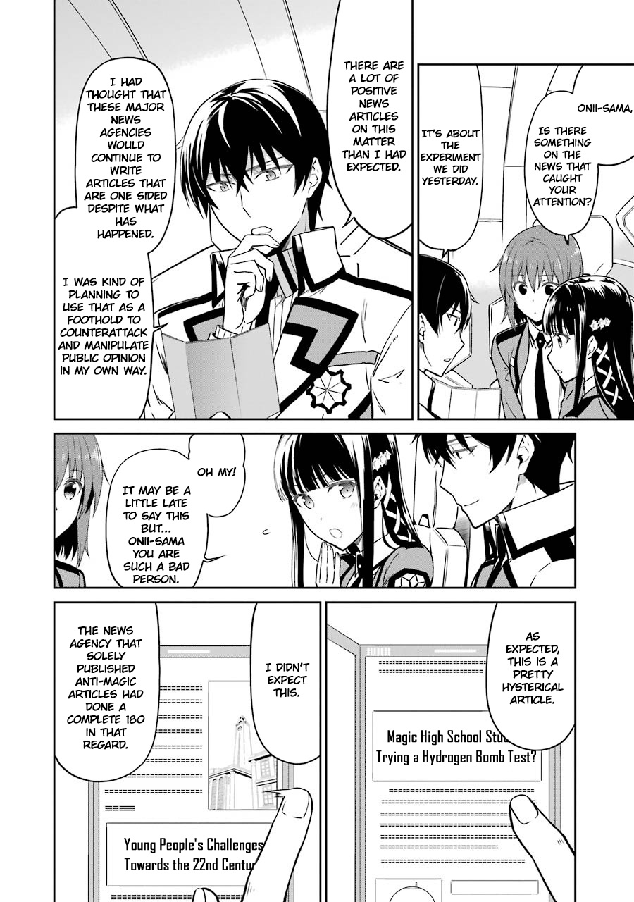 Mahouka Koukou No Rettousei - Double Seven Hen - Vol.2 Chapter 19: Admiration