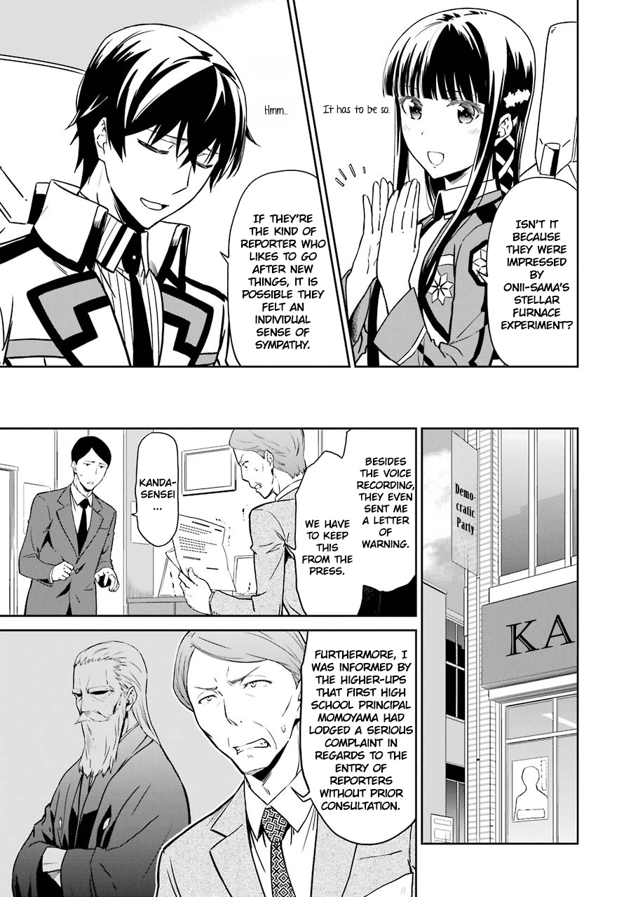 Mahouka Koukou No Rettousei - Double Seven Hen - Vol.2 Chapter 19: Admiration