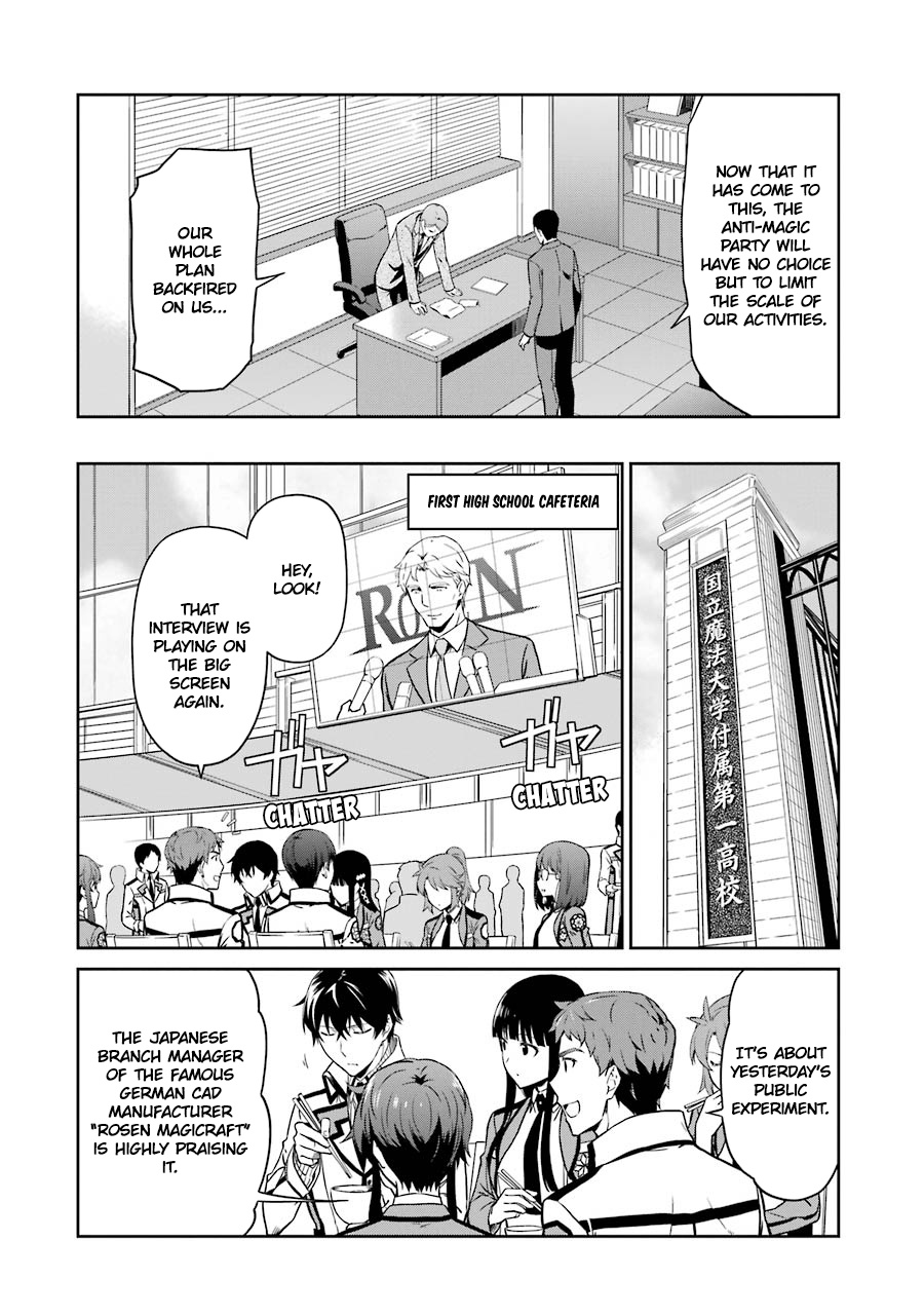 Mahouka Koukou No Rettousei - Double Seven Hen - Vol.2 Chapter 19: Admiration