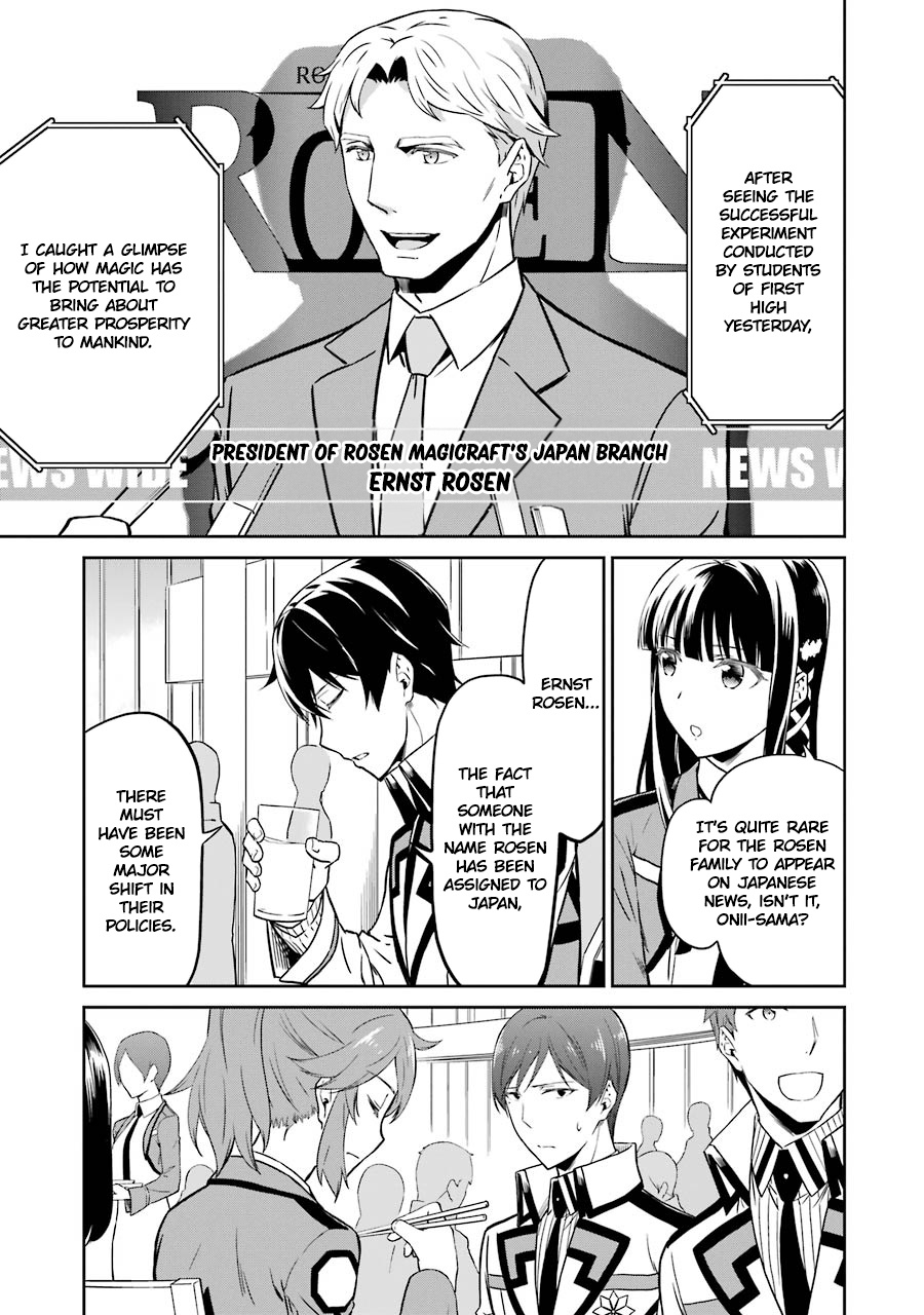 Mahouka Koukou No Rettousei - Double Seven Hen - Vol.2 Chapter 19: Admiration