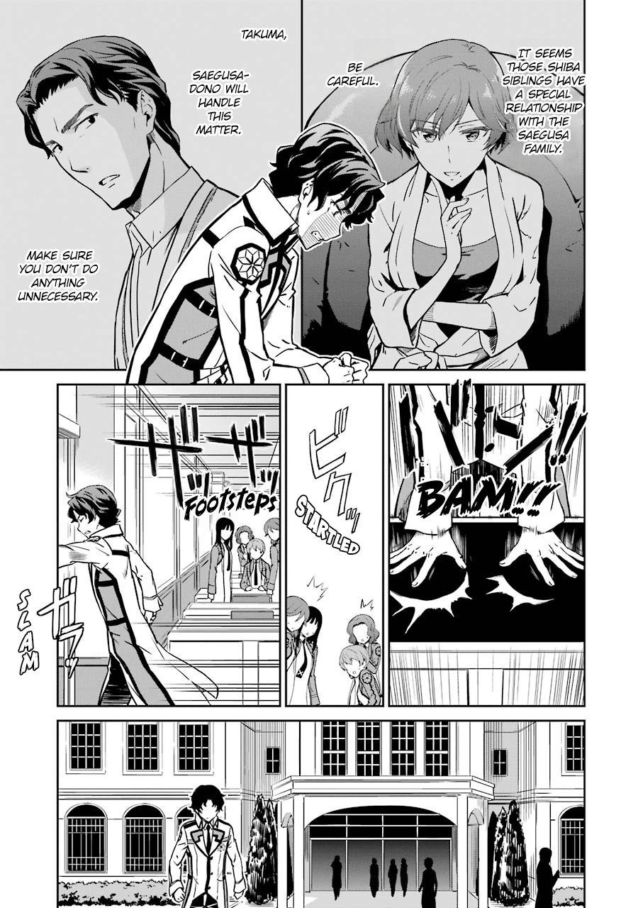 Mahouka Koukou No Rettousei - Double Seven Hen - Vol.2 Chapter 19: Admiration