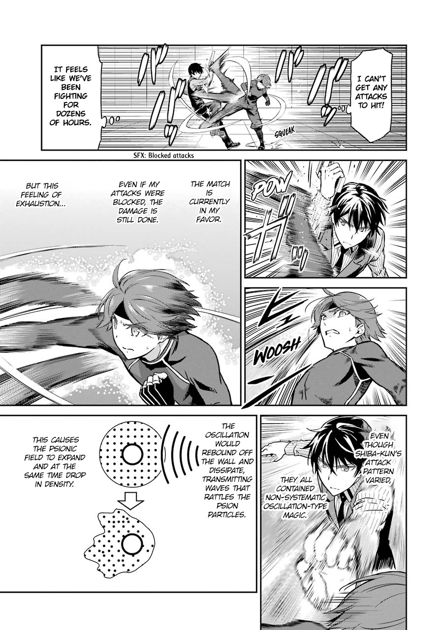 Mahouka Koukou No Rettousei - Double Seven Hen - Vol.3 Chapter 30: Two Flawed Magicians