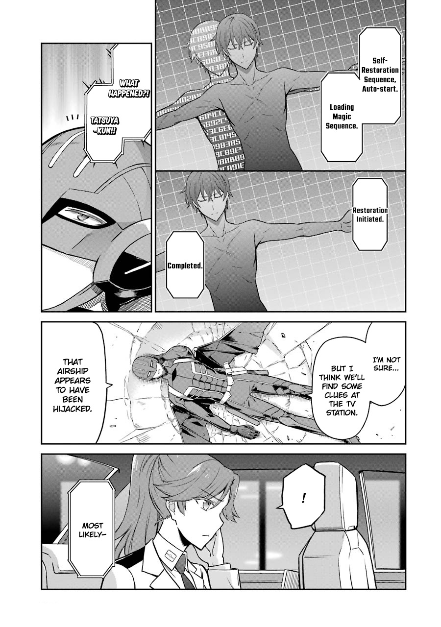 Mahouka Koukou No Rettousei - Double Seven Hen - Vol.3 Chapter 27: Demands