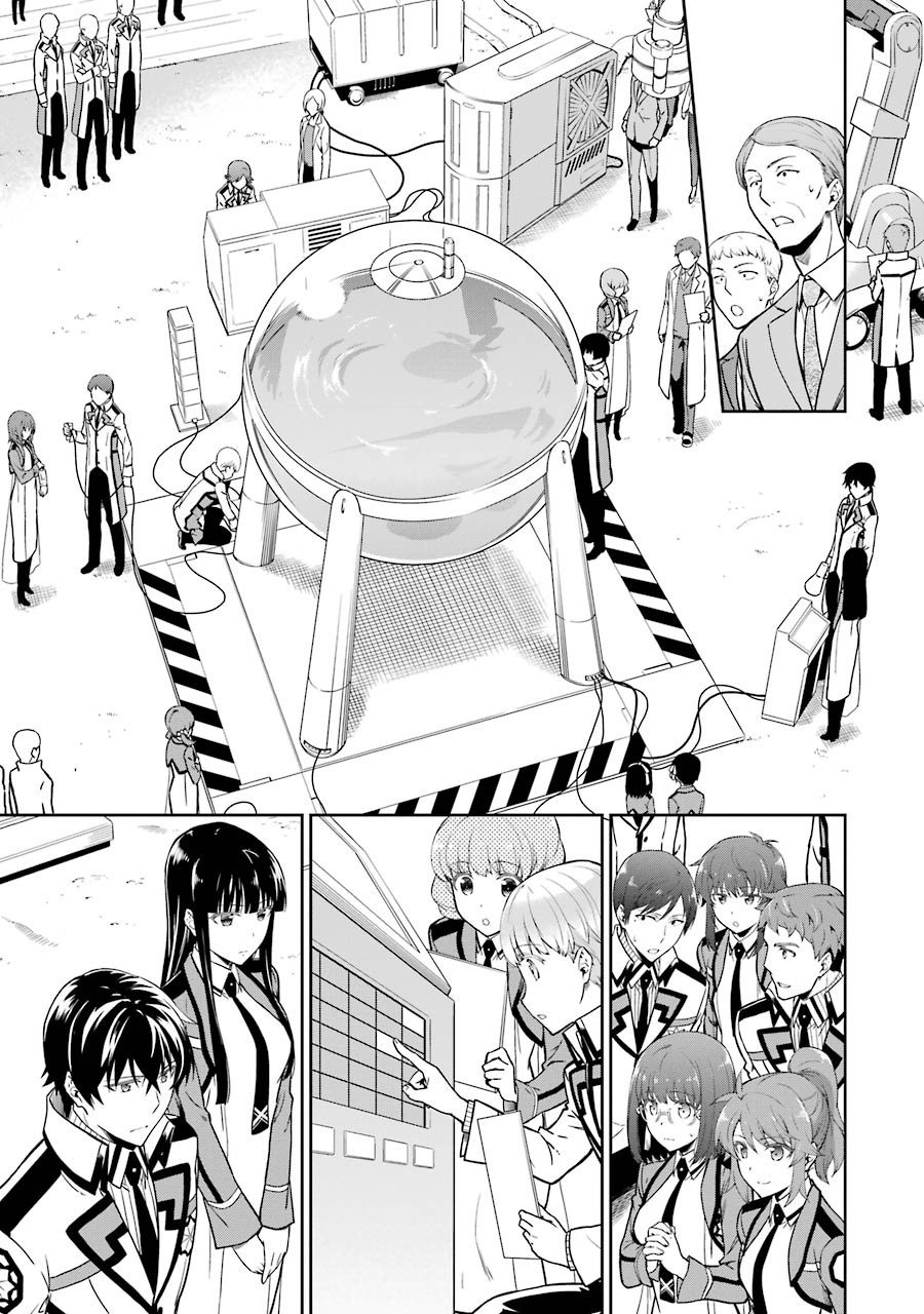 Mahouka Koukou No Rettousei - Double Seven Hen - Vol.2 Chapter 18: The Light Of Possibility