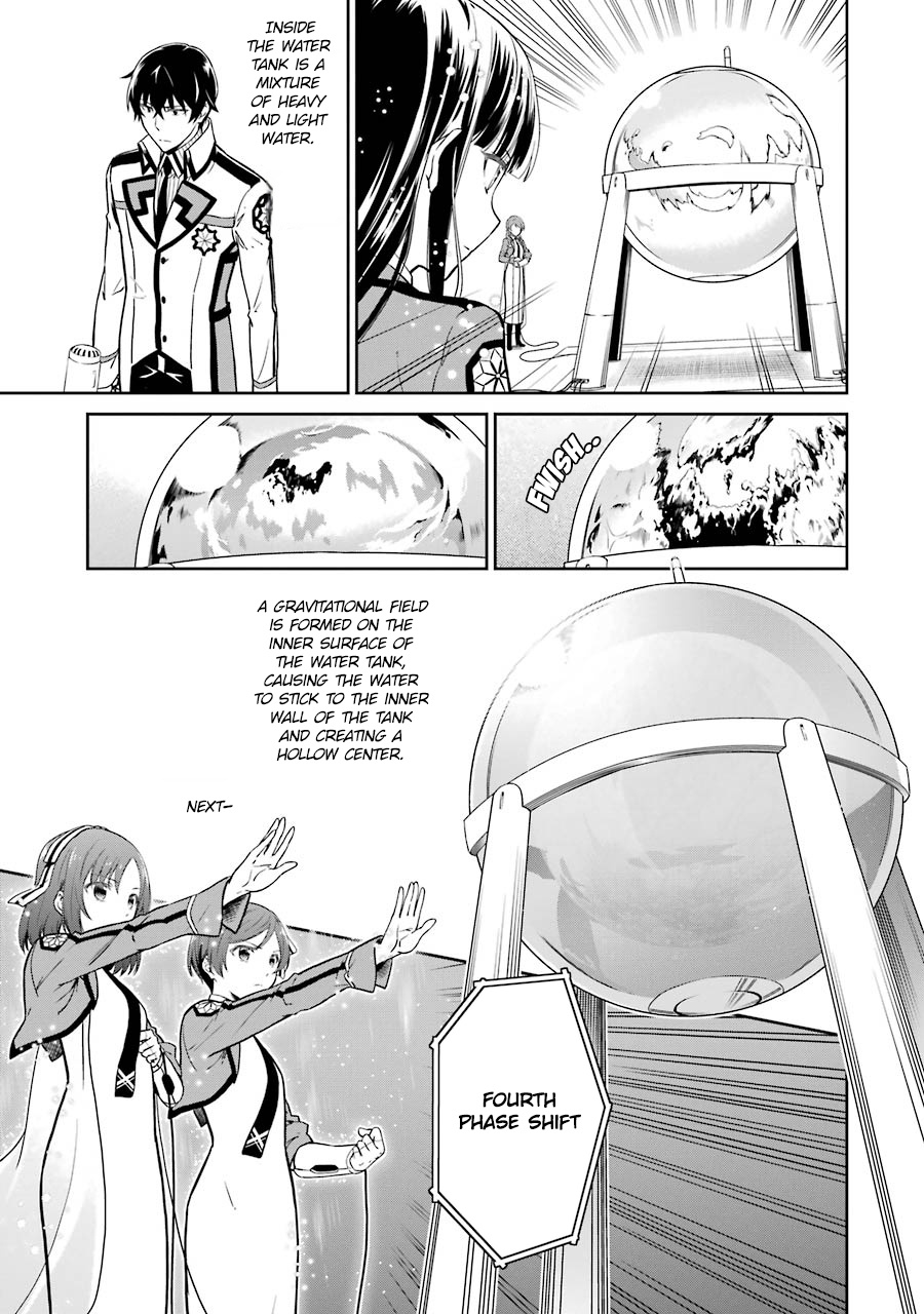 Mahouka Koukou No Rettousei - Double Seven Hen - Vol.2 Chapter 18: The Light Of Possibility