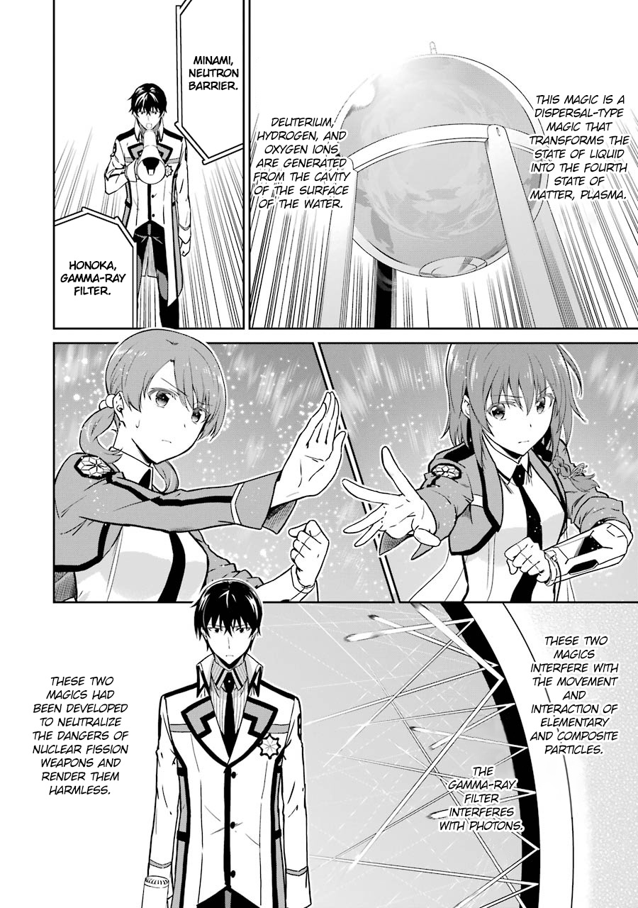 Mahouka Koukou No Rettousei - Double Seven Hen - Vol.2 Chapter 18: The Light Of Possibility