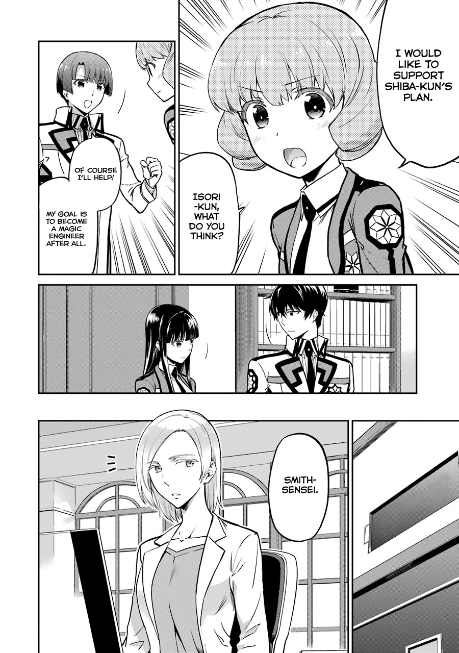 Mahouka Koukou No Rettousei - Double Seven Hen - Chapter 15: Stellar Furnace 2