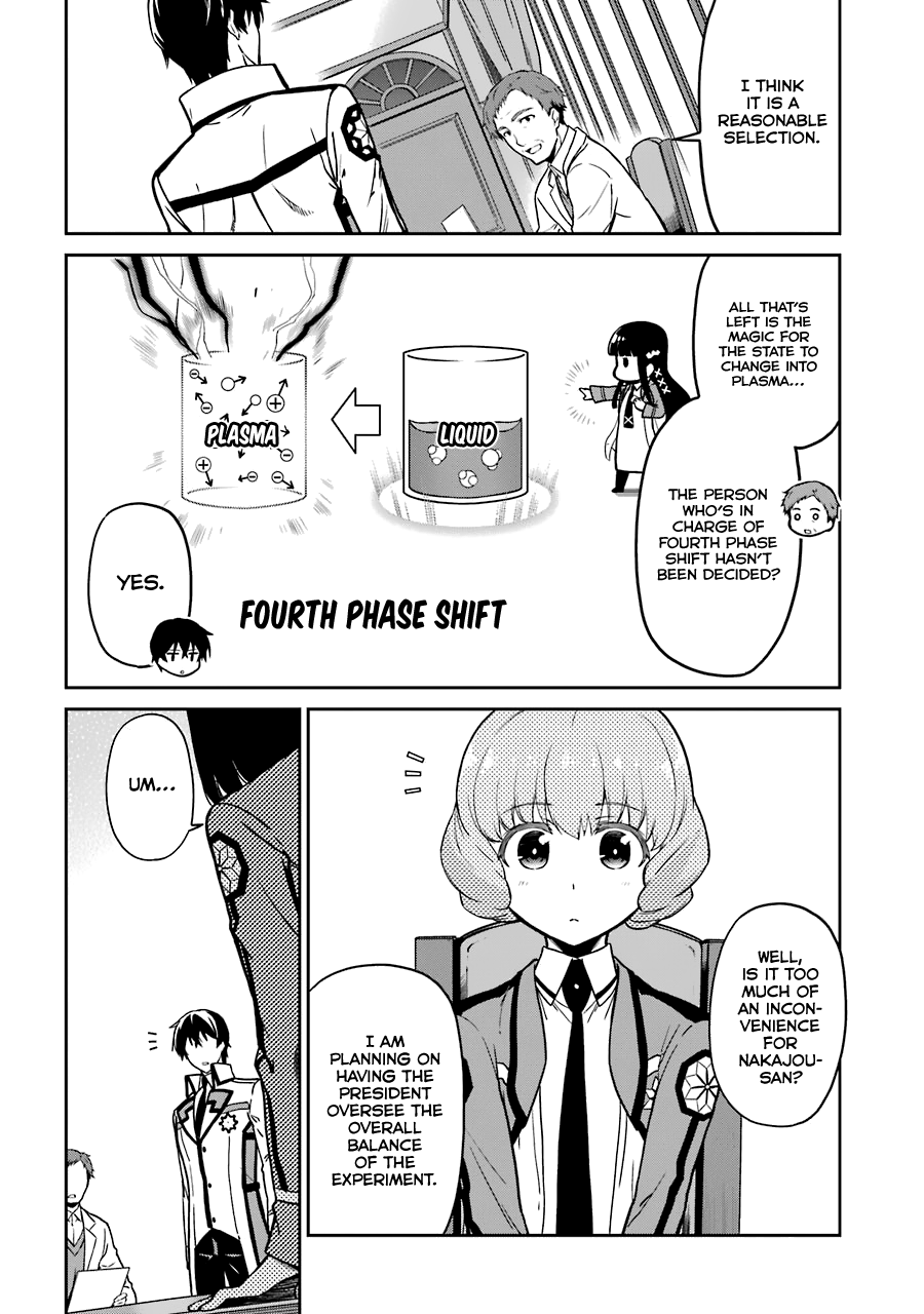 Mahouka Koukou No Rettousei - Double Seven Hen - Chapter 15: Stellar Furnace 2