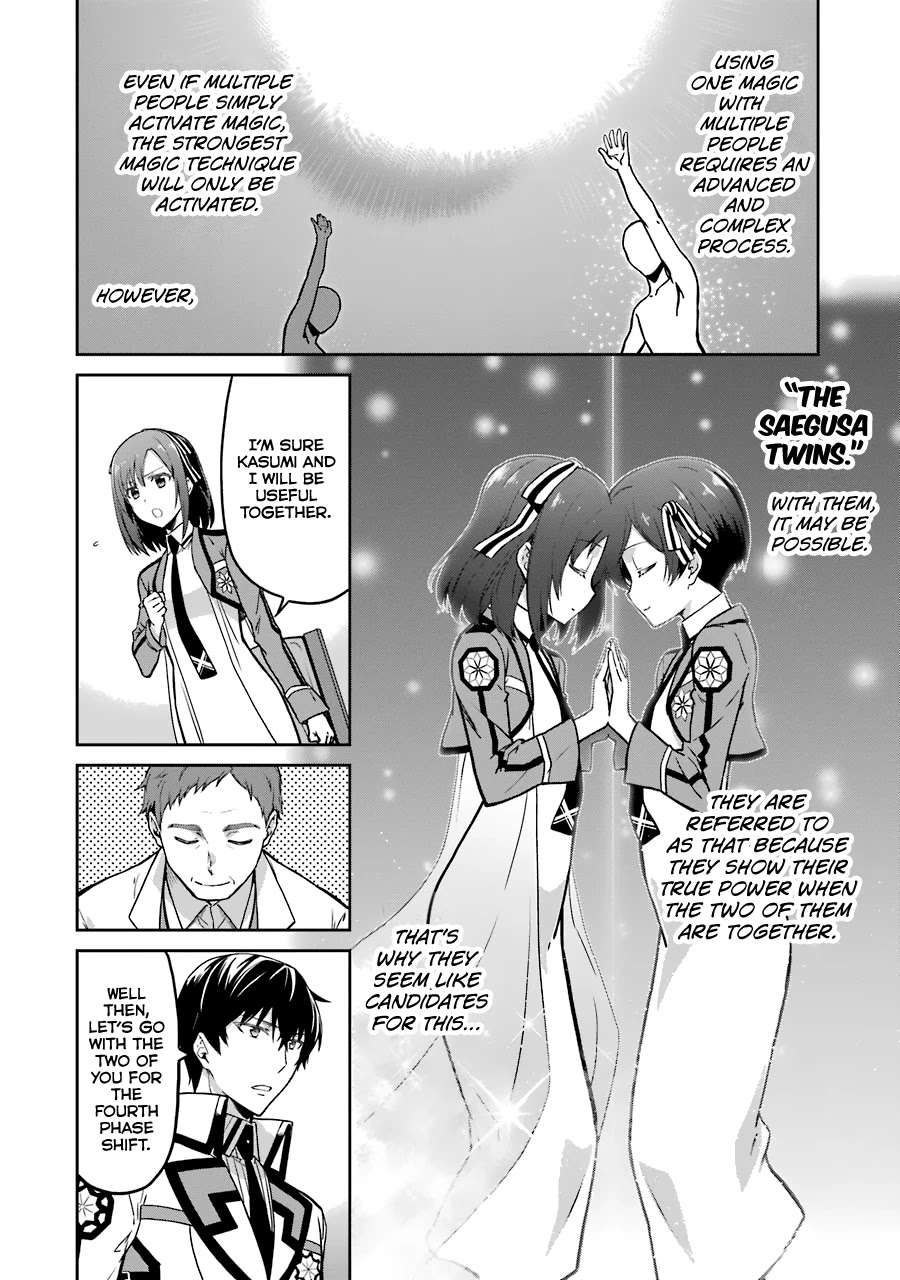 Mahouka Koukou No Rettousei - Double Seven Hen - Chapter 15: Stellar Furnace 2