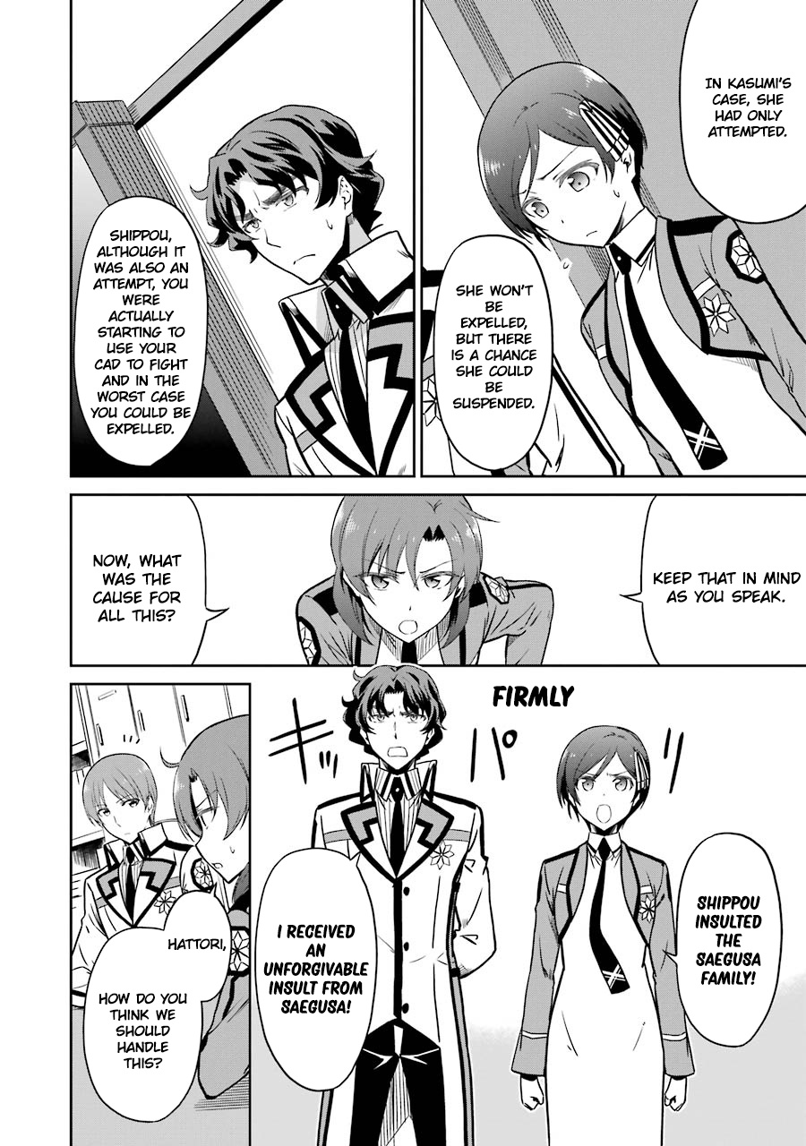 Mahouka Koukou No Rettousei - Double Seven Hen - Vol.3 Chapter 20: A Match For Pride (I)