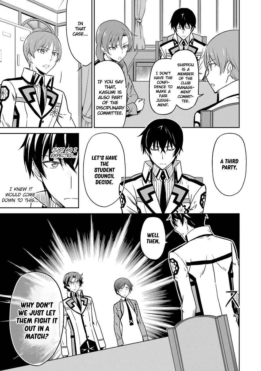 Mahouka Koukou No Rettousei - Double Seven Hen - Vol.3 Chapter 20: A Match For Pride (I)