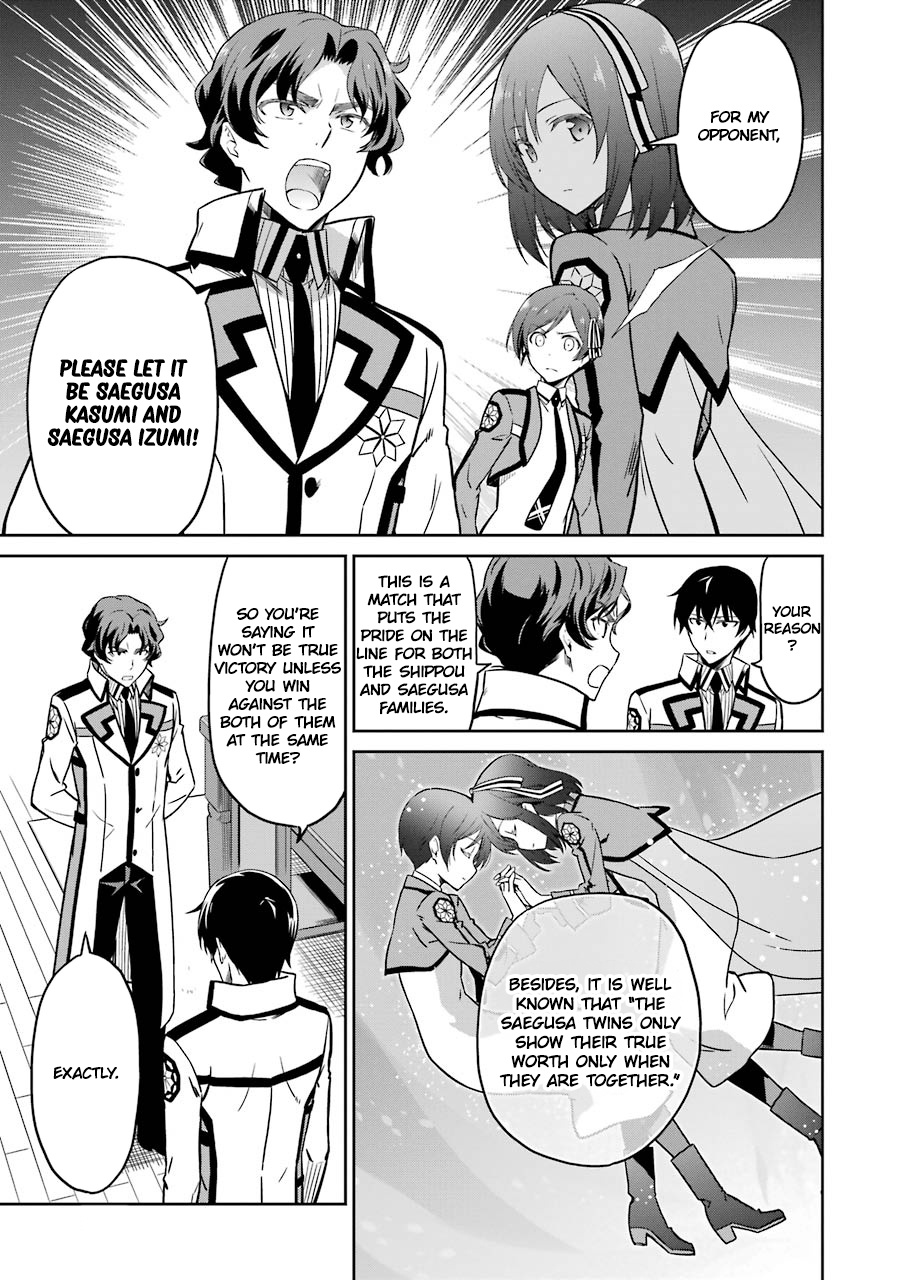 Mahouka Koukou No Rettousei - Double Seven Hen - Vol.3 Chapter 20: A Match For Pride (I)