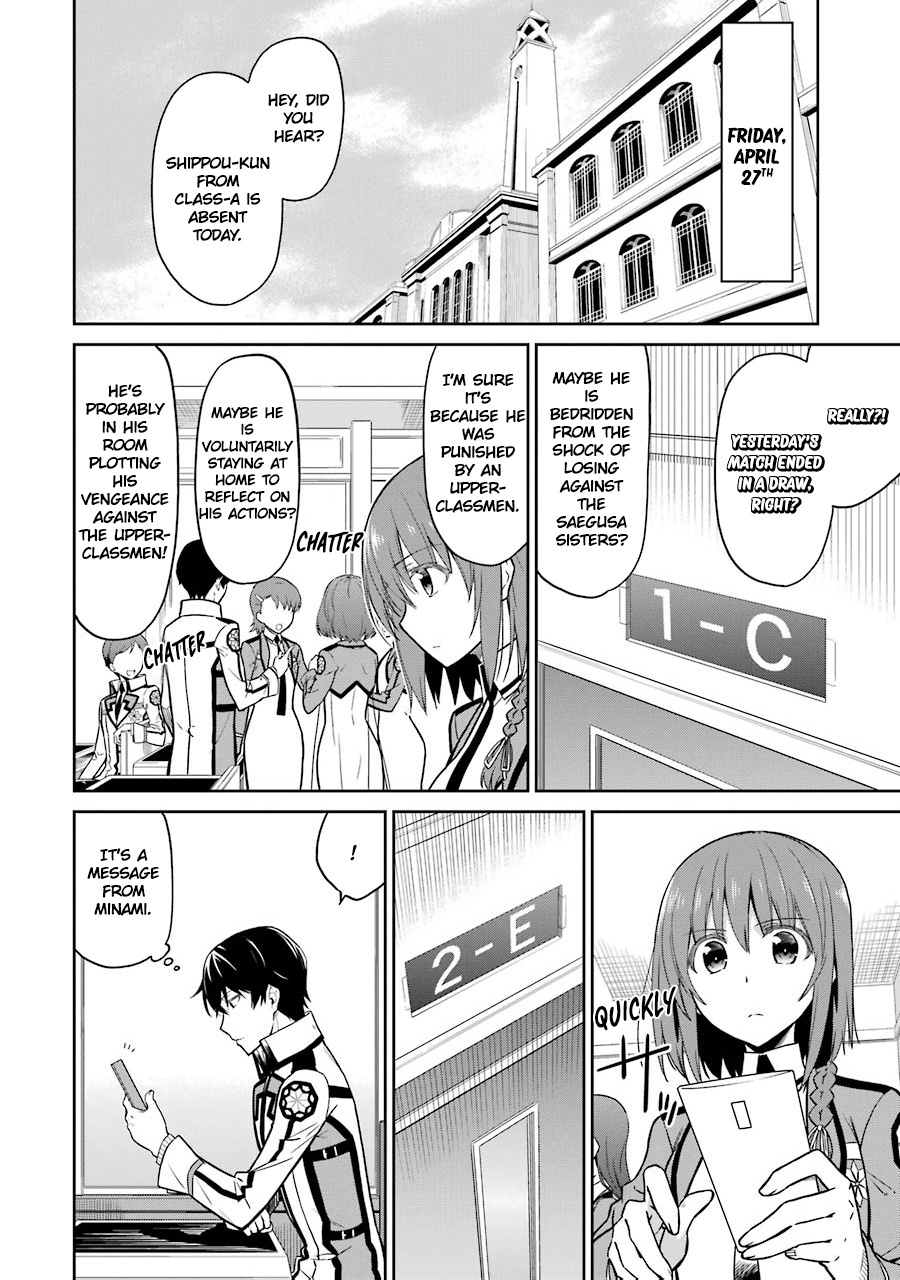 Mahouka Koukou No Rettousei - Double Seven Hen - Vol.3 Chapter 26: The One Pulling The Strings