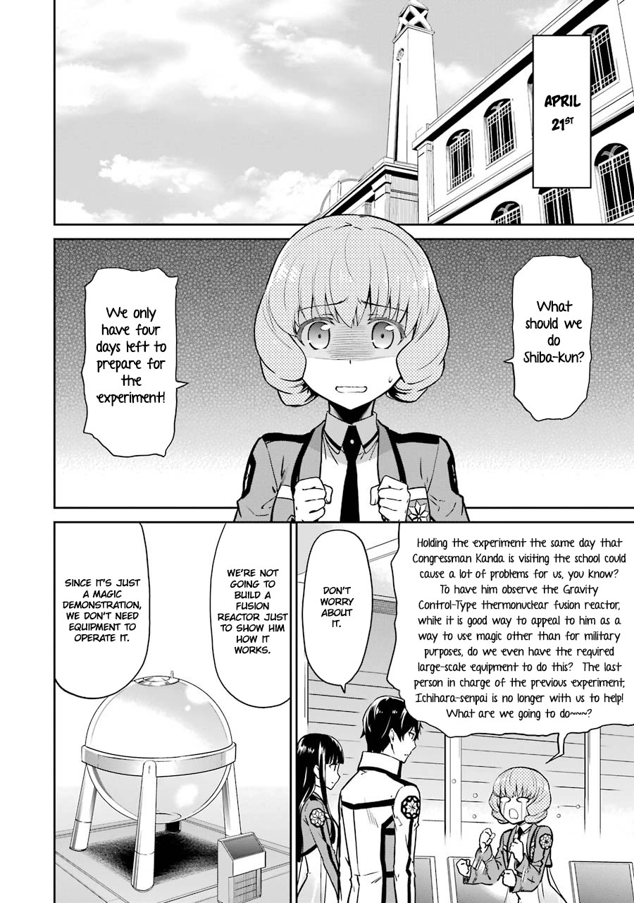 Mahouka Koukou No Rettousei - Double Seven Hen - Chapter 16: Gift