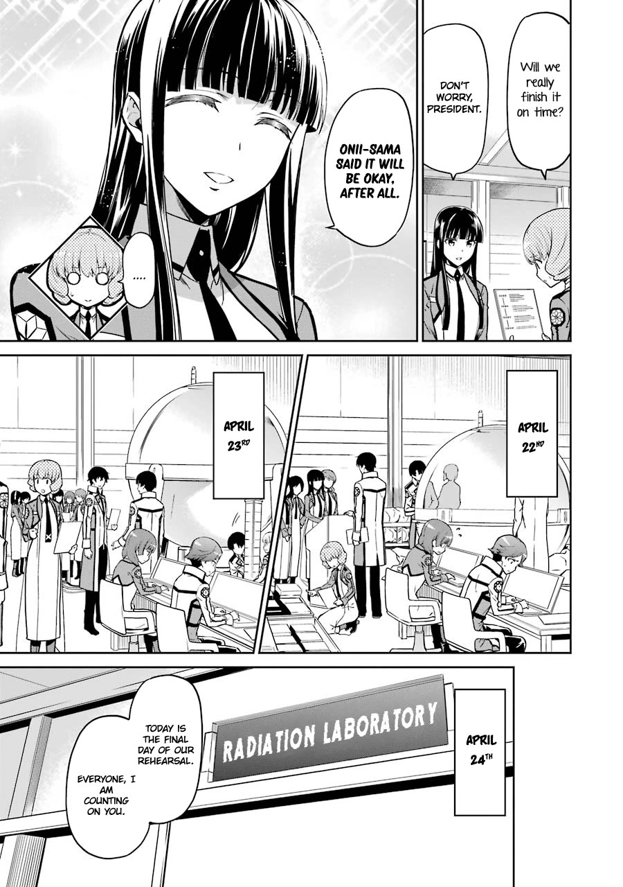 Mahouka Koukou No Rettousei - Double Seven Hen - Chapter 16: Gift