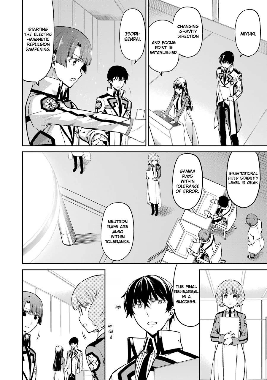 Mahouka Koukou No Rettousei - Double Seven Hen - Chapter 16: Gift