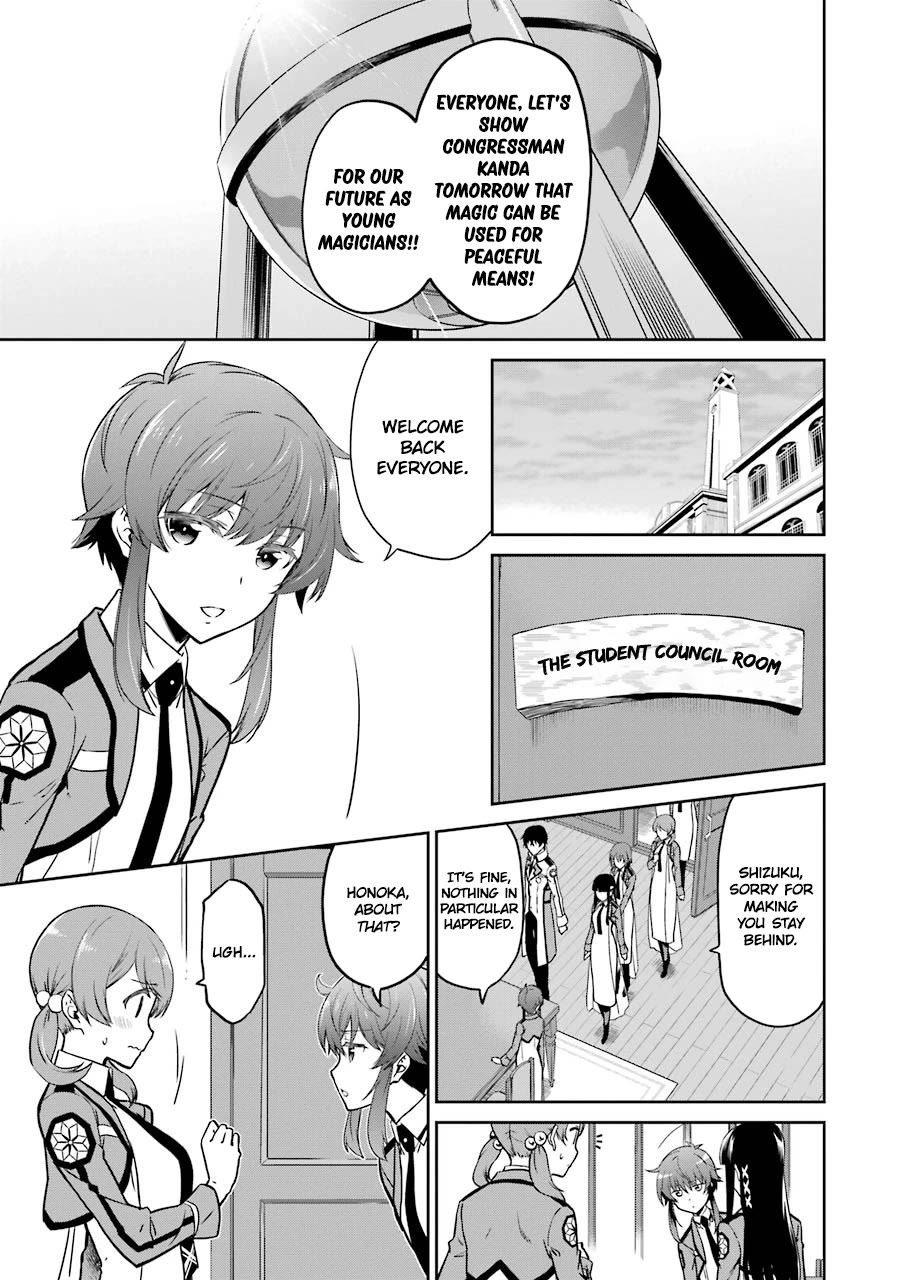 Mahouka Koukou No Rettousei - Double Seven Hen - Chapter 16: Gift