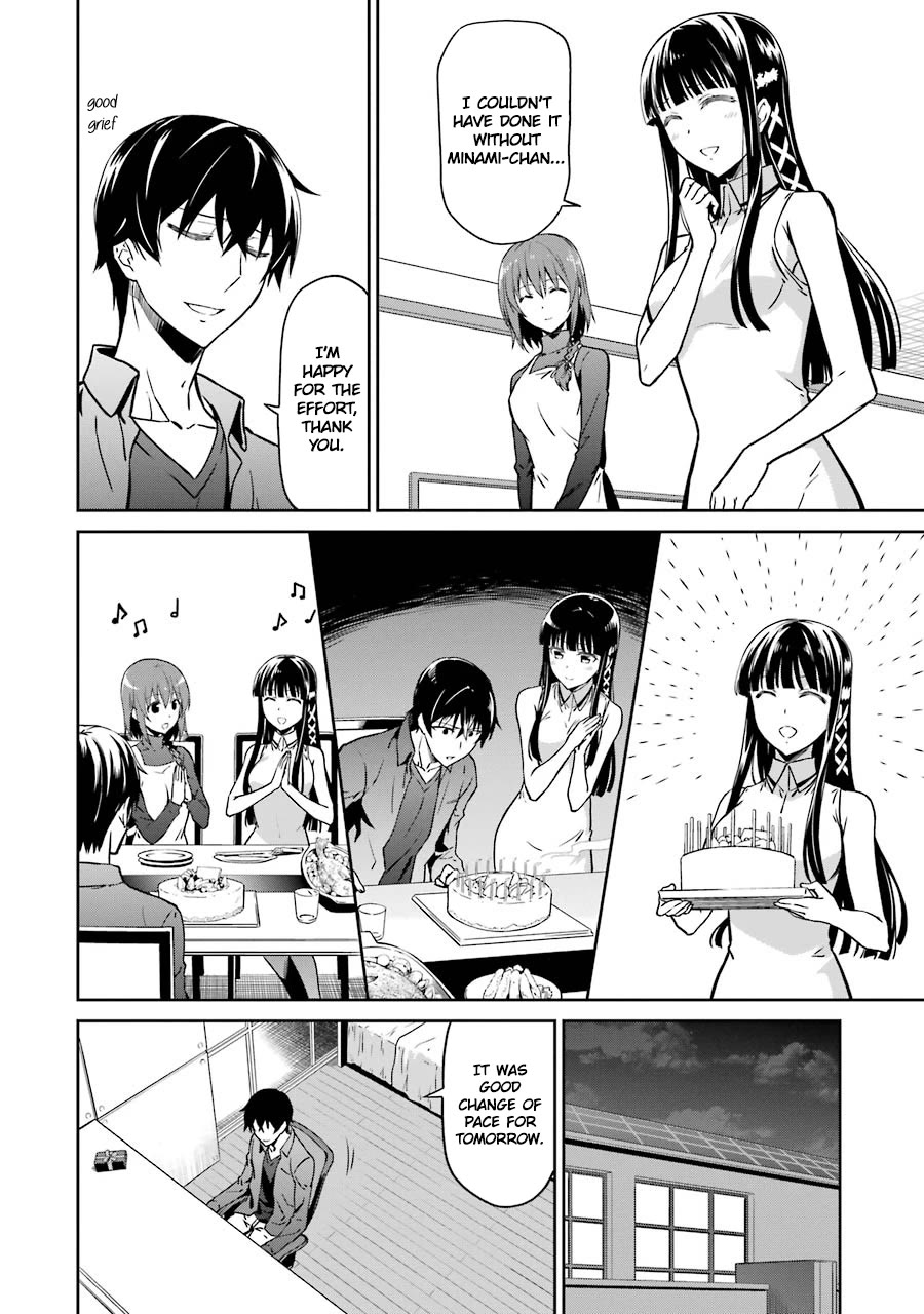 Mahouka Koukou No Rettousei - Double Seven Hen - Chapter 16: Gift