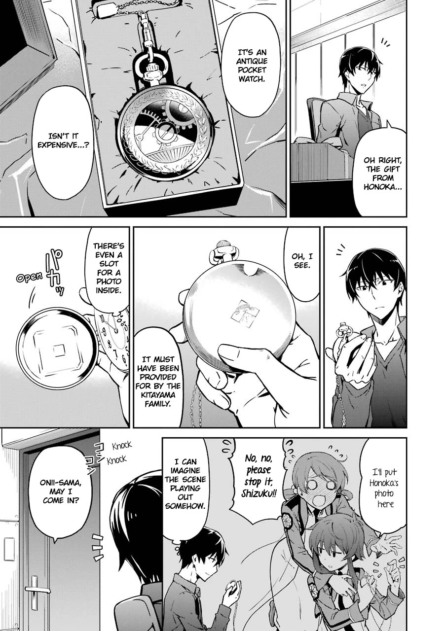 Mahouka Koukou No Rettousei - Double Seven Hen - Chapter 16: Gift