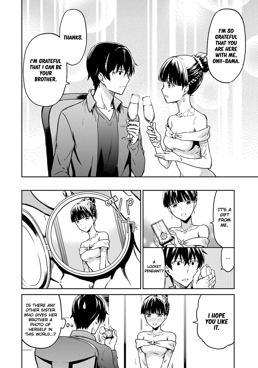 Mahouka Koukou No Rettousei - Double Seven Hen - Chapter 16: Gift