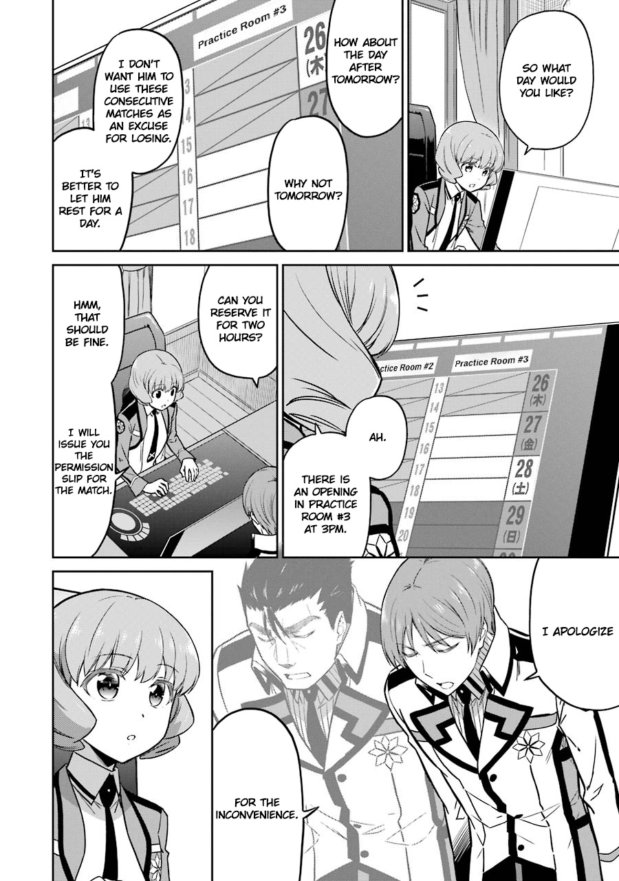 Mahouka Koukou No Rettousei - Double Seven Hen - Vol.3 Chapter 25: Invisible Dark Clouds