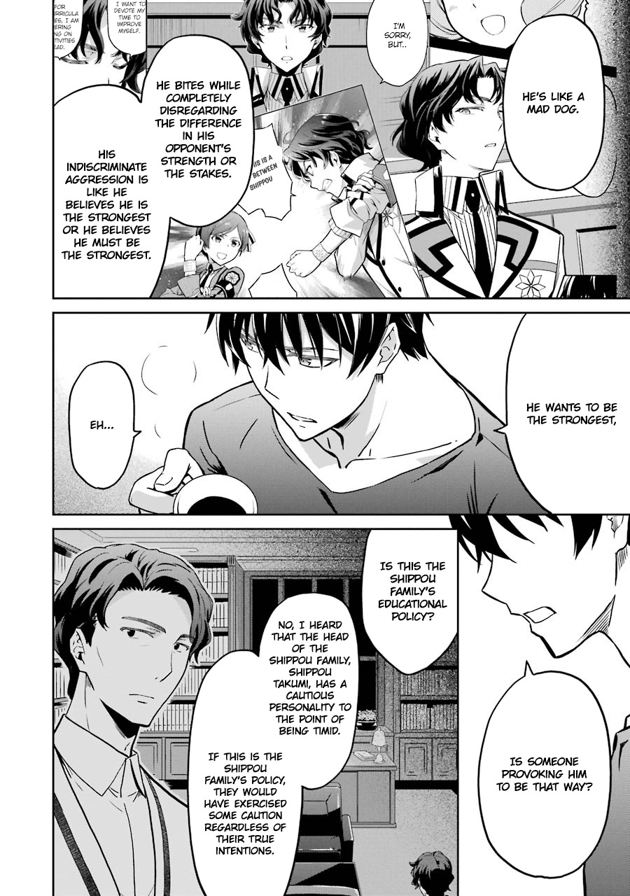 Mahouka Koukou No Rettousei - Double Seven Hen - Vol.3 Chapter 25: Invisible Dark Clouds