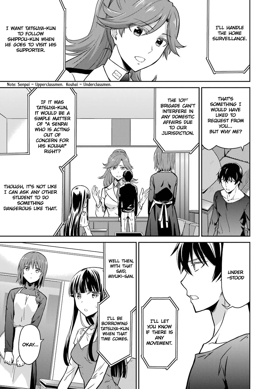 Mahouka Koukou No Rettousei - Double Seven Hen - Vol.3 Chapter 25: Invisible Dark Clouds