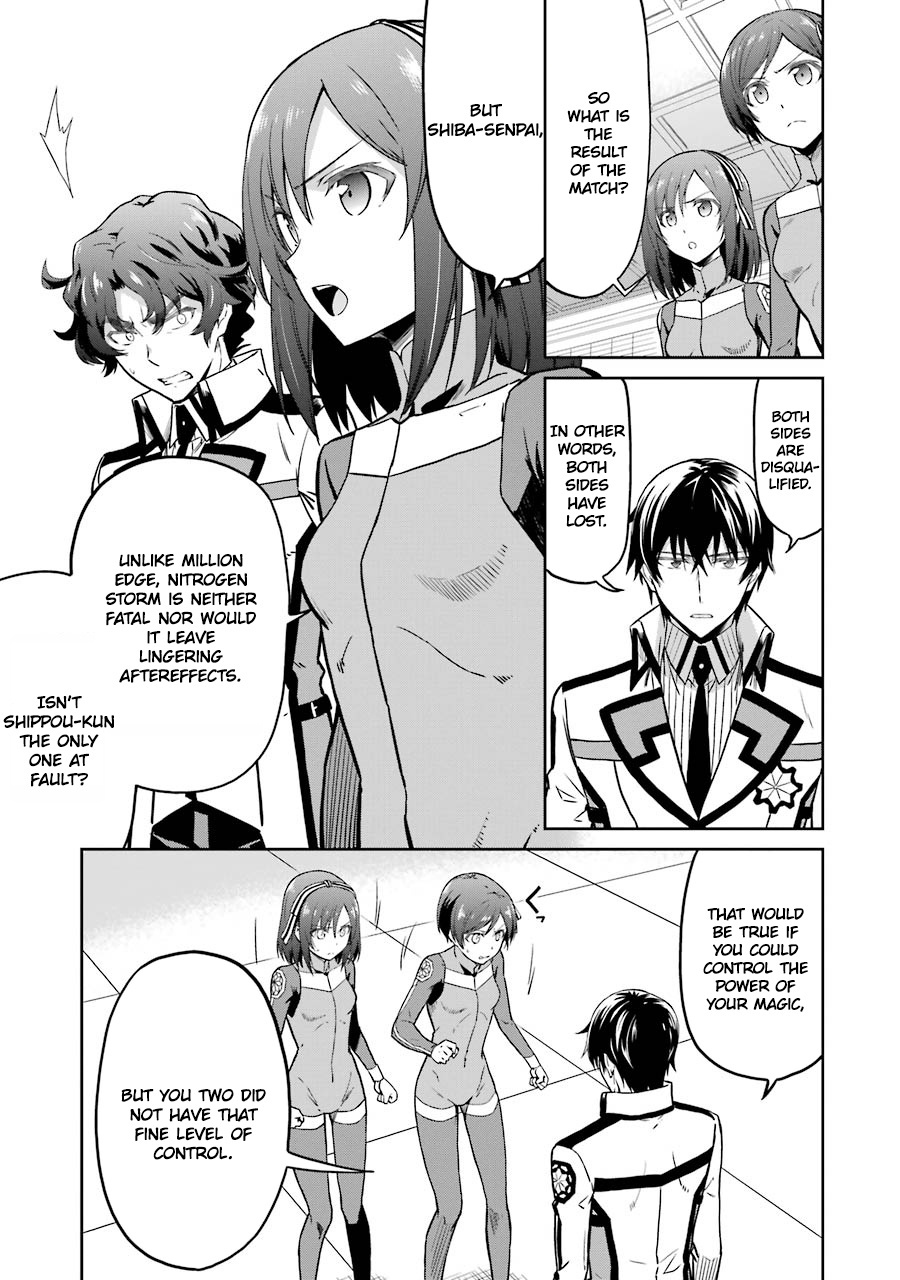 Mahouka Koukou No Rettousei - Double Seven Hen - Vol.3 Chapter 24: Judgement