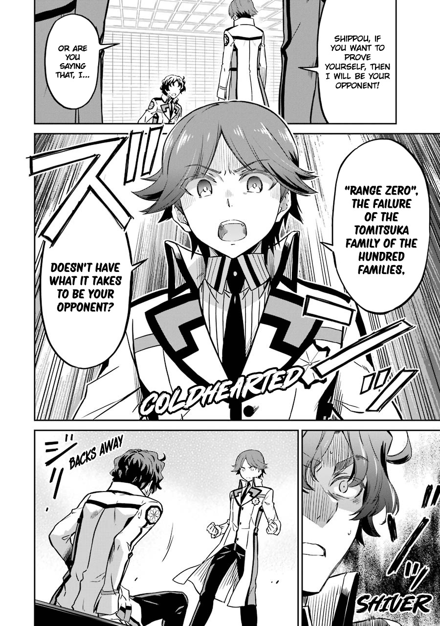 Mahouka Koukou No Rettousei - Double Seven Hen - Vol.3 Chapter 24: Judgement