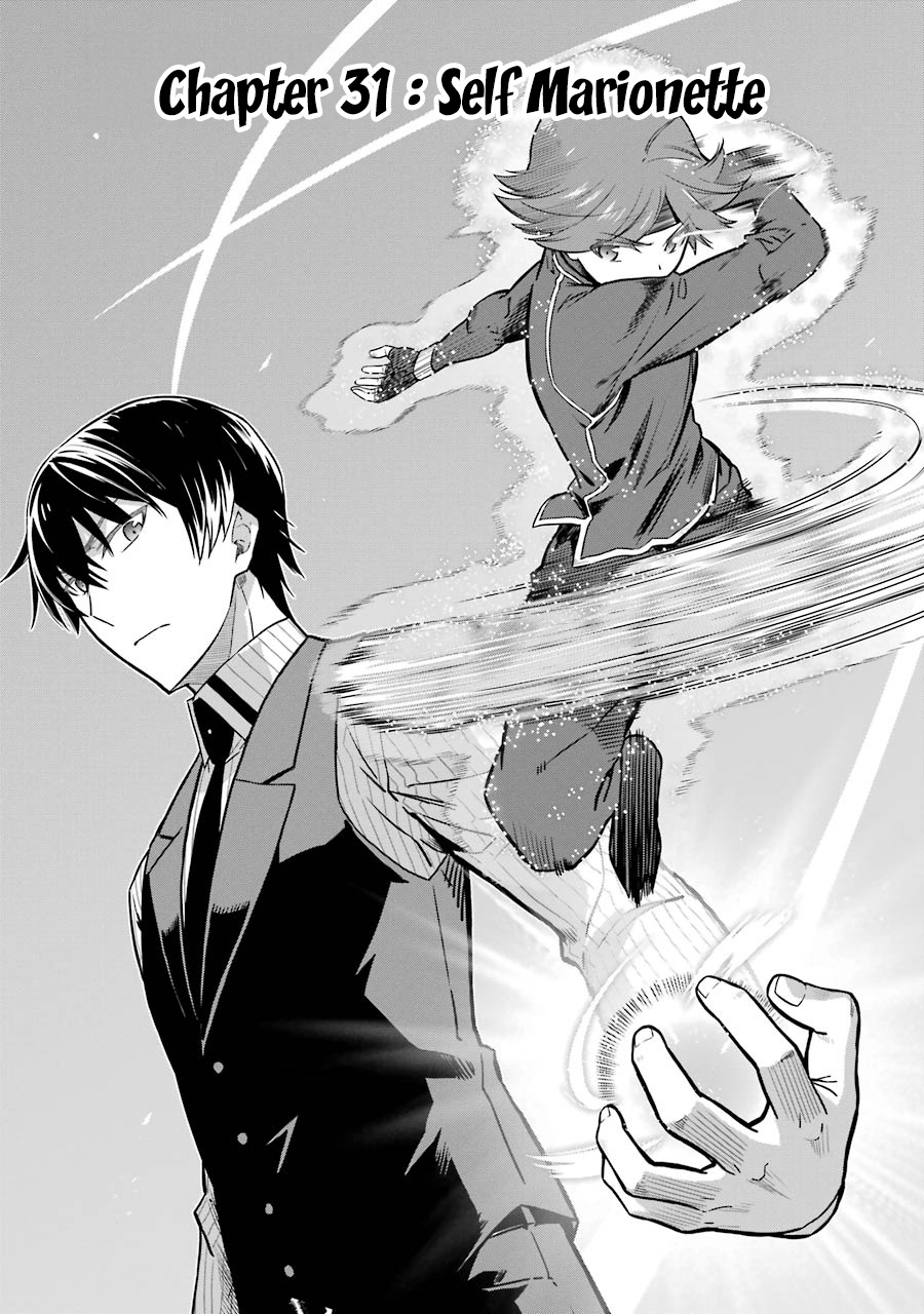 Mahouka Koukou No Rettousei - Double Seven Hen - Vol.3 Chapter 31: Self Marionette