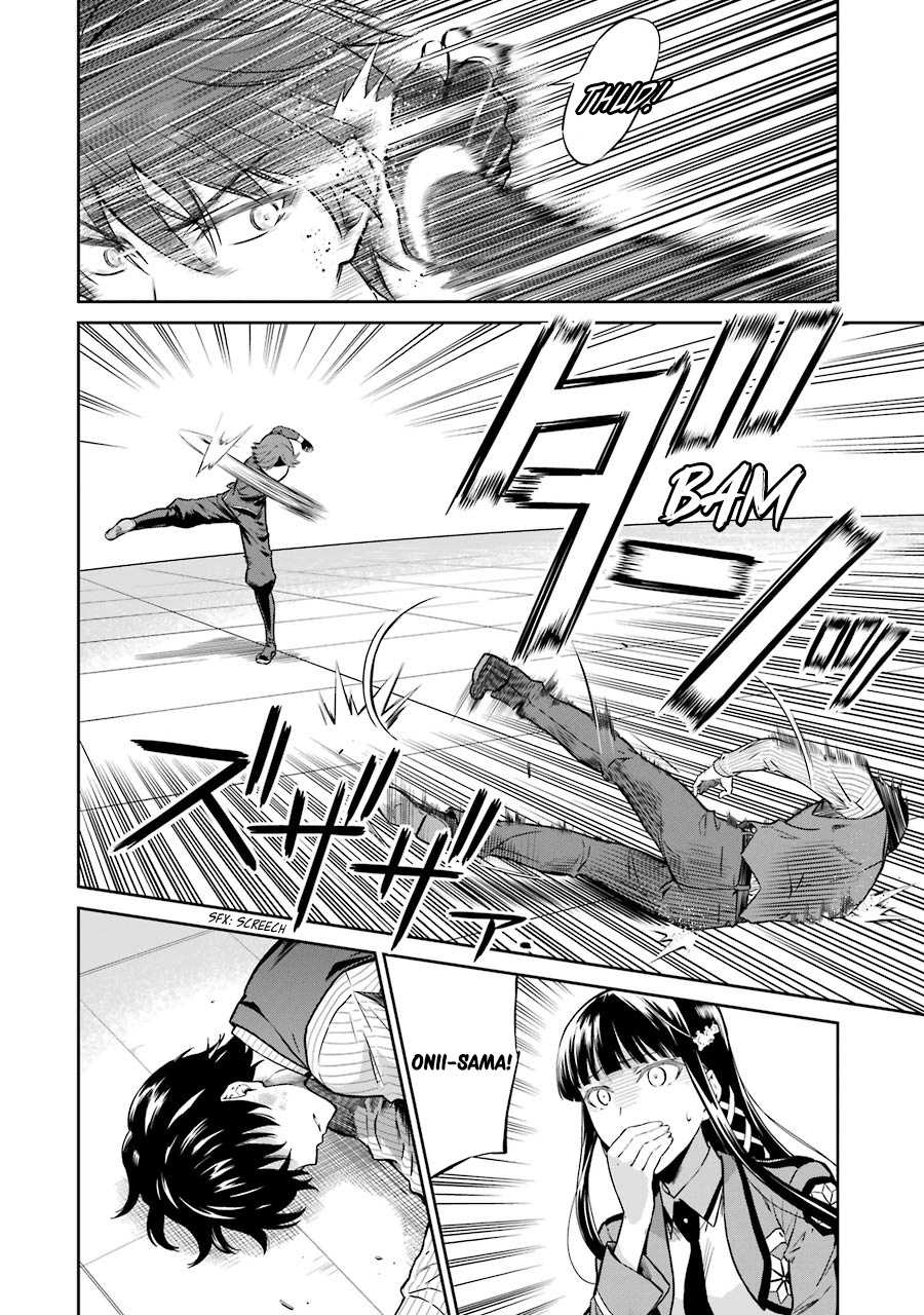 Mahouka Koukou No Rettousei - Double Seven Hen - Vol.3 Chapter 31: Self Marionette