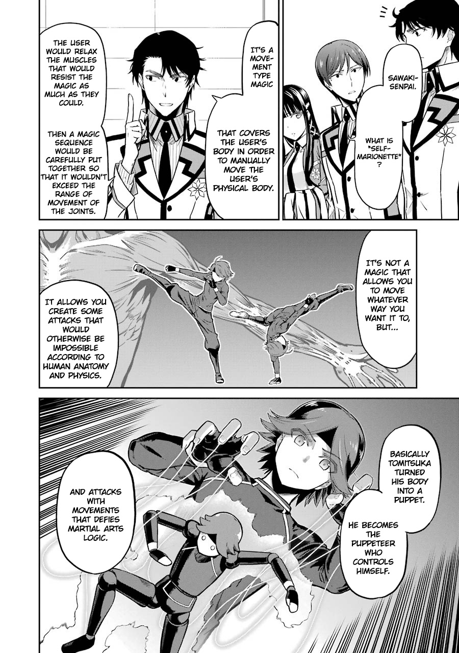 Mahouka Koukou No Rettousei - Double Seven Hen - Vol.3 Chapter 31: Self Marionette