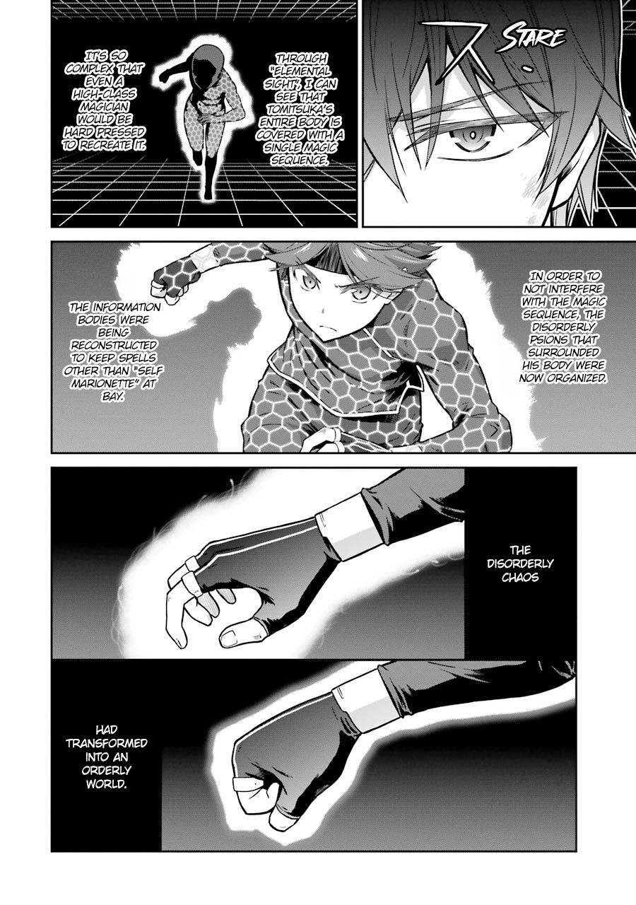 Mahouka Koukou No Rettousei - Double Seven Hen - Vol.3 Chapter 31: Self Marionette