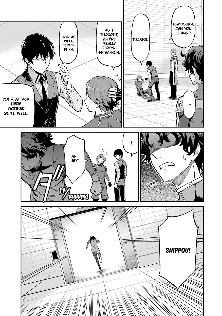 Mahouka Koukou No Rettousei - Double Seven Hen - Vol.3 Chapter 31: Self Marionette